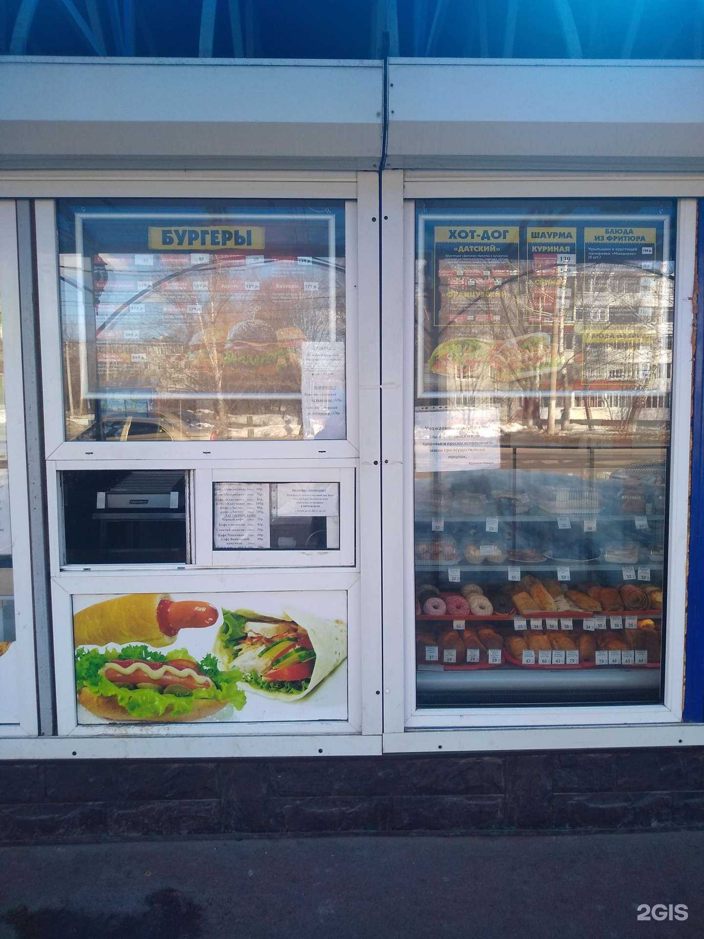 Отзывы на компанию Киоск фастфуда в Узловой c фото