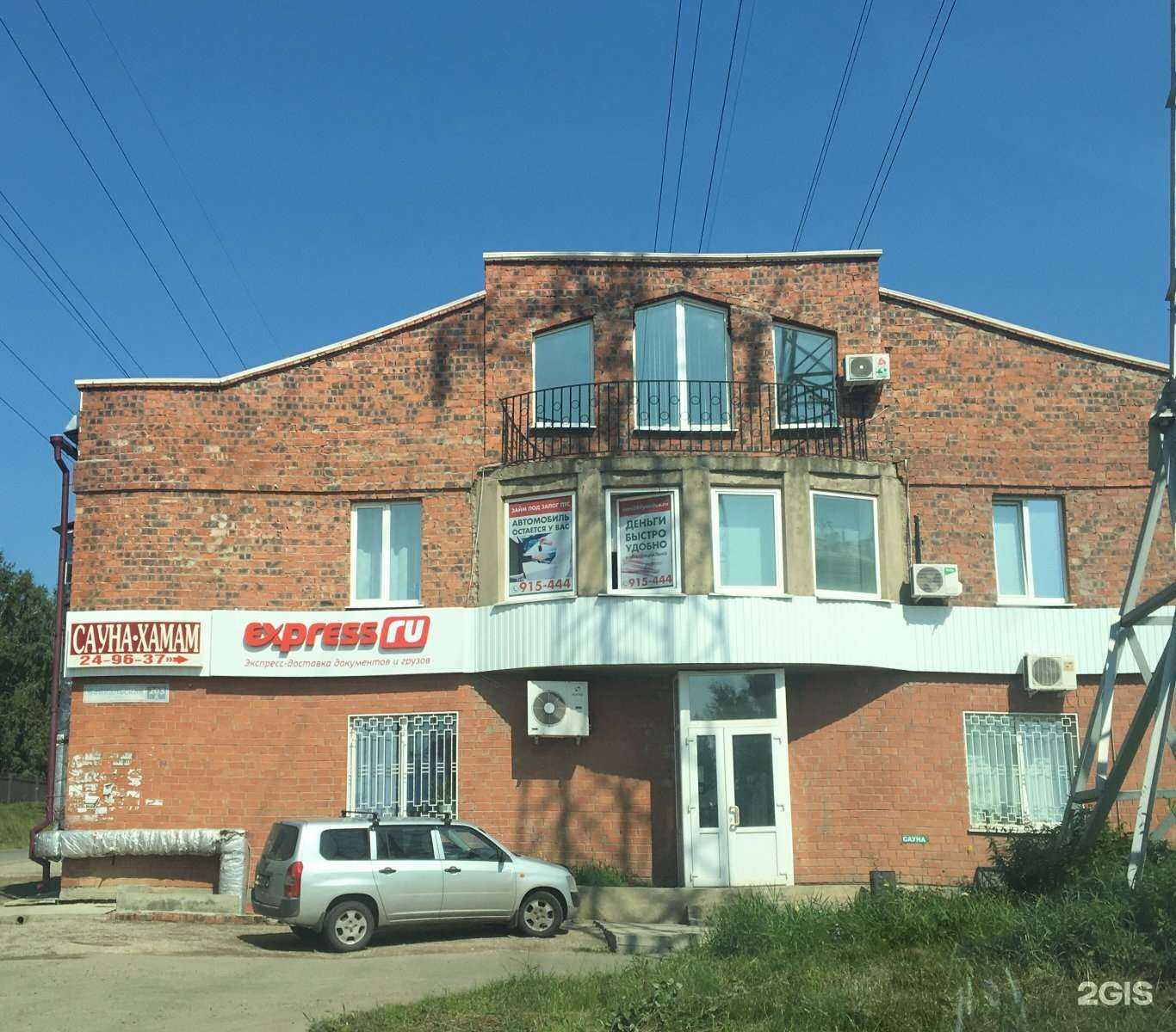 Отзывы на компанию Nami в Иркутске c фото - фотография 2 из 2