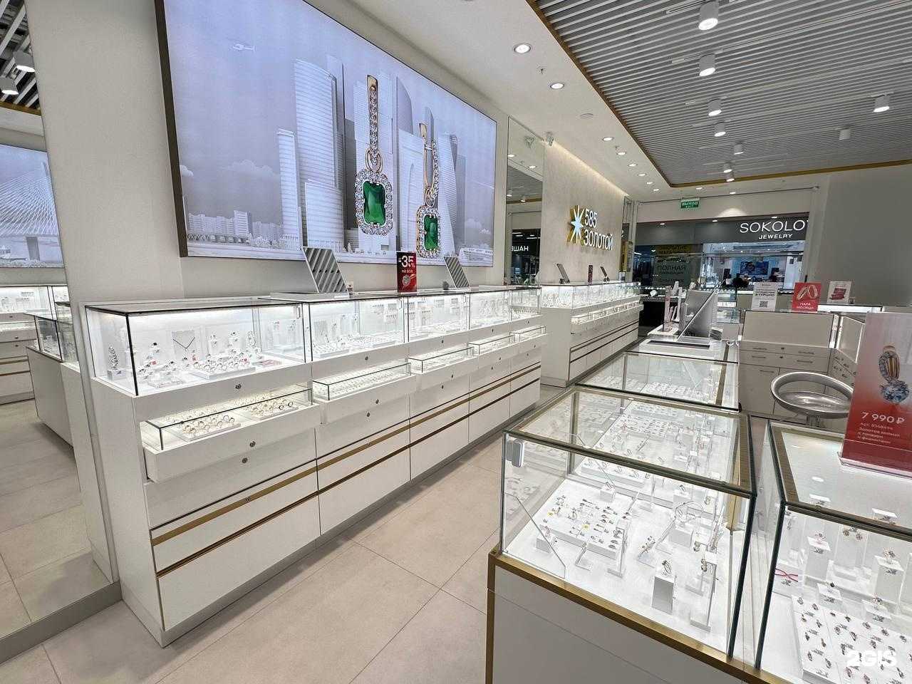 Отзывы на компанию 585*Золотой в Бузулуке c фото