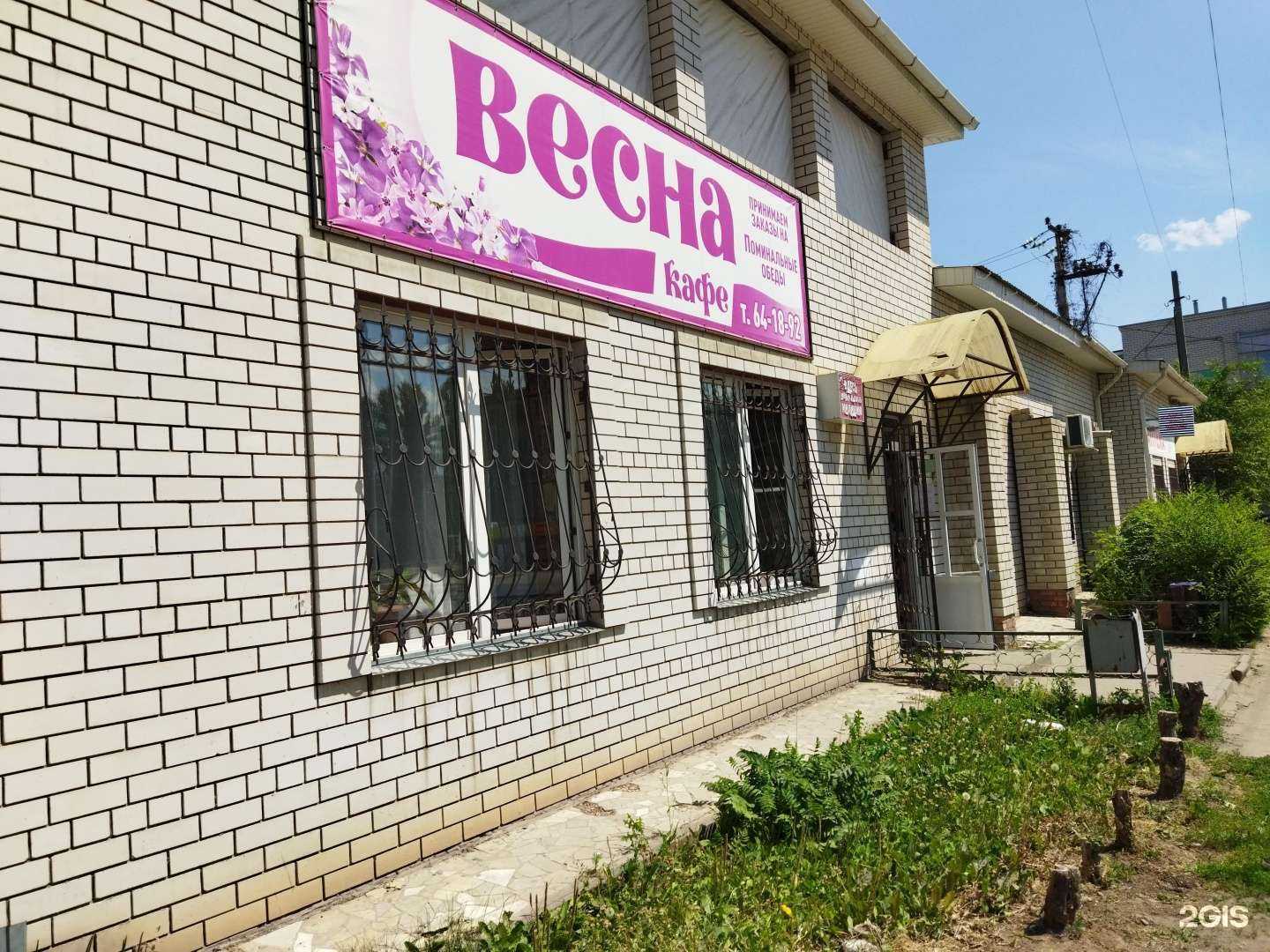 Отзывы на компанию Весна в Балакове c фото