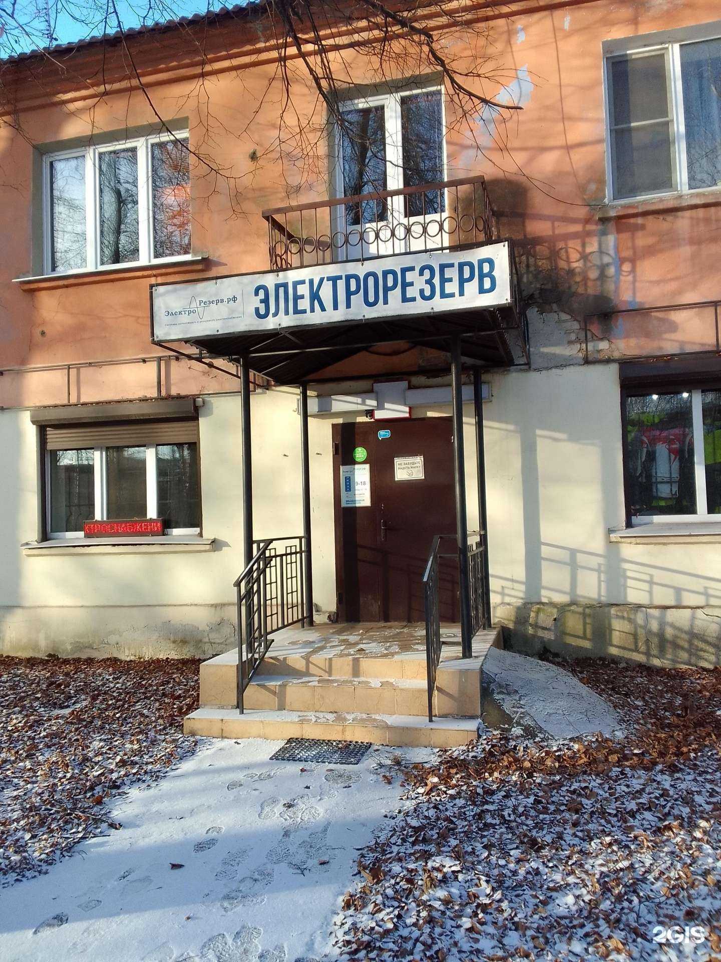 Отзывы на компанию Инжиниринговая компания в Ярославле c фото