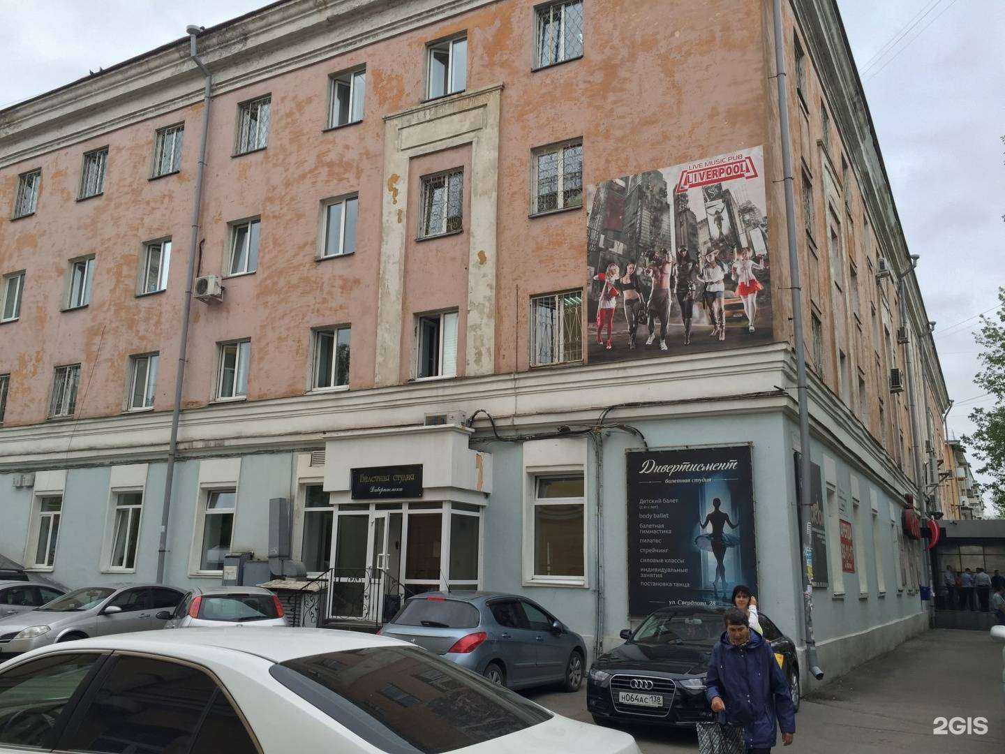 Отзывы на компанию Орион в Иркутске c фото - фотография 2 из 2