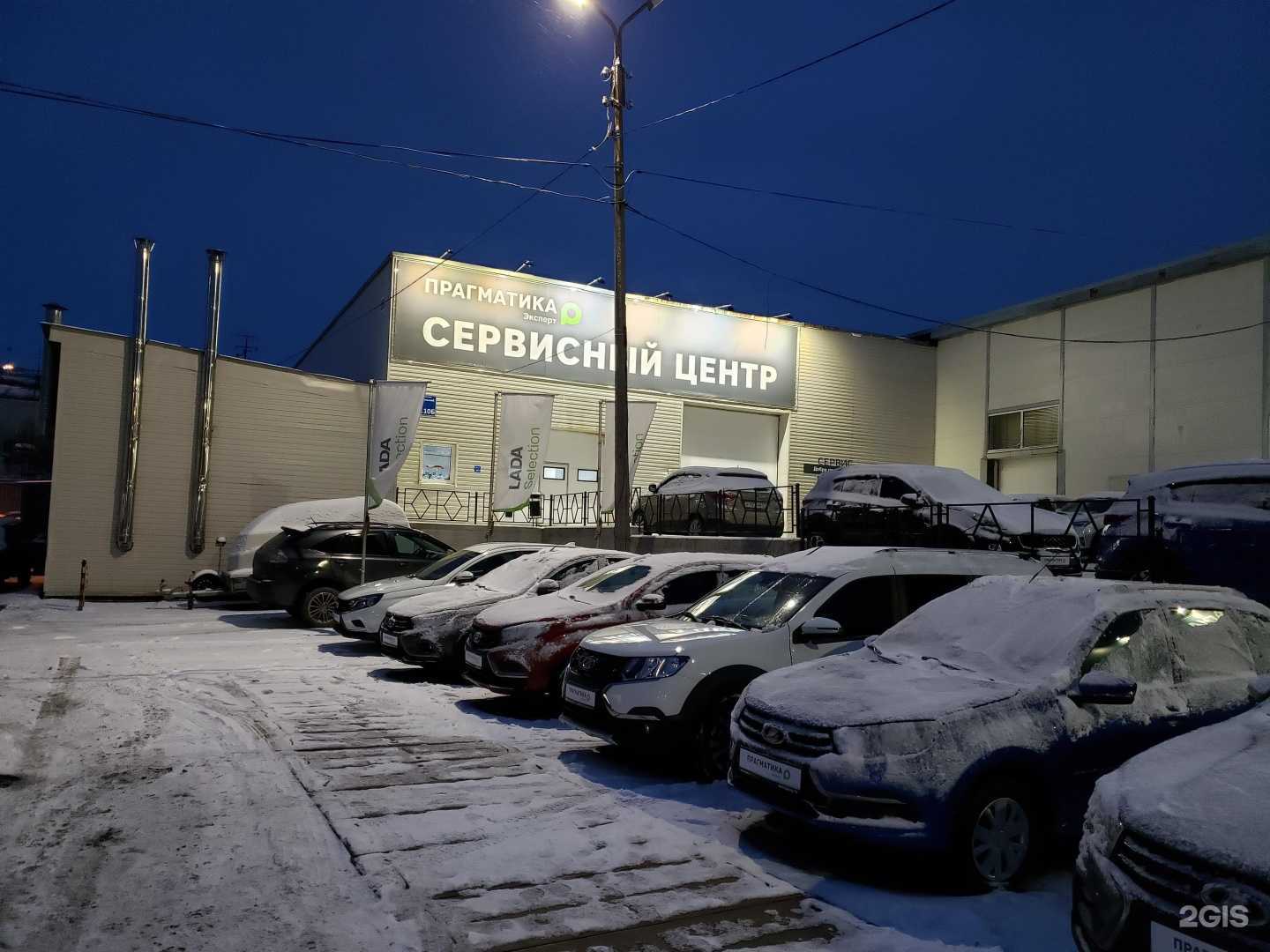 Отзывы на компанию Центр выкупа автомобилей в Мурманске c фото - фотография 2 из 2