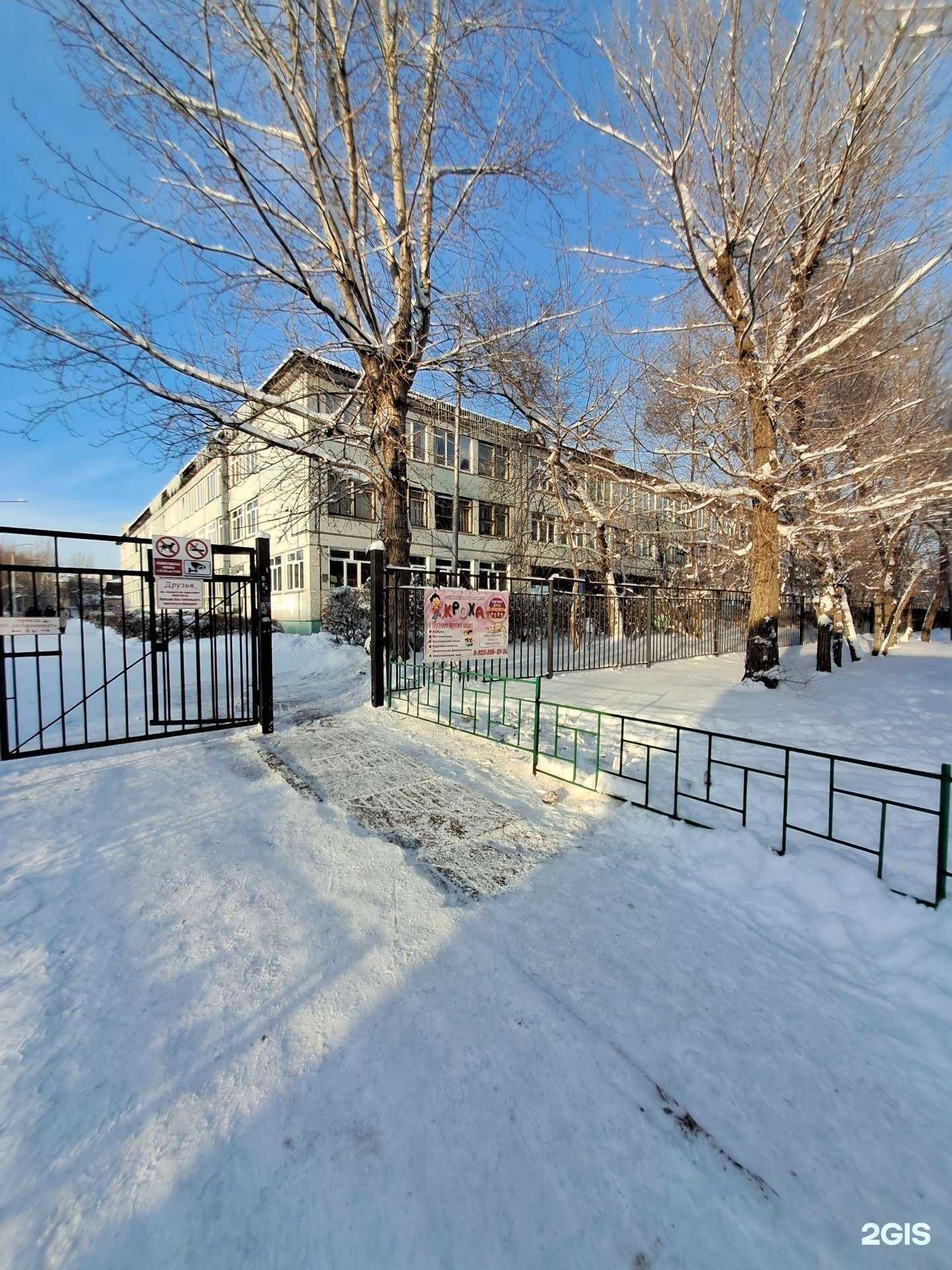 Отзывы на компанию Средняя школа №7 в Красноярске c фото