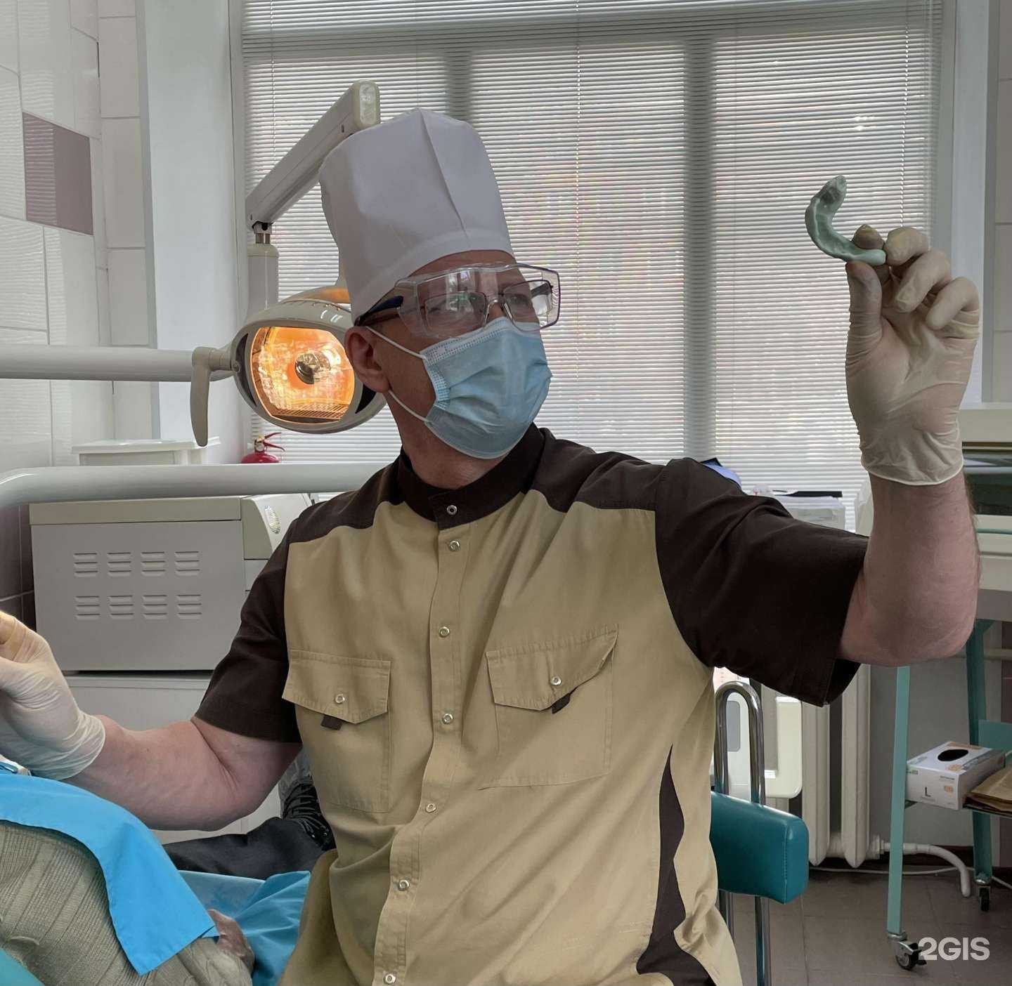 Отзывы на компанию Витдент в Омске c фото