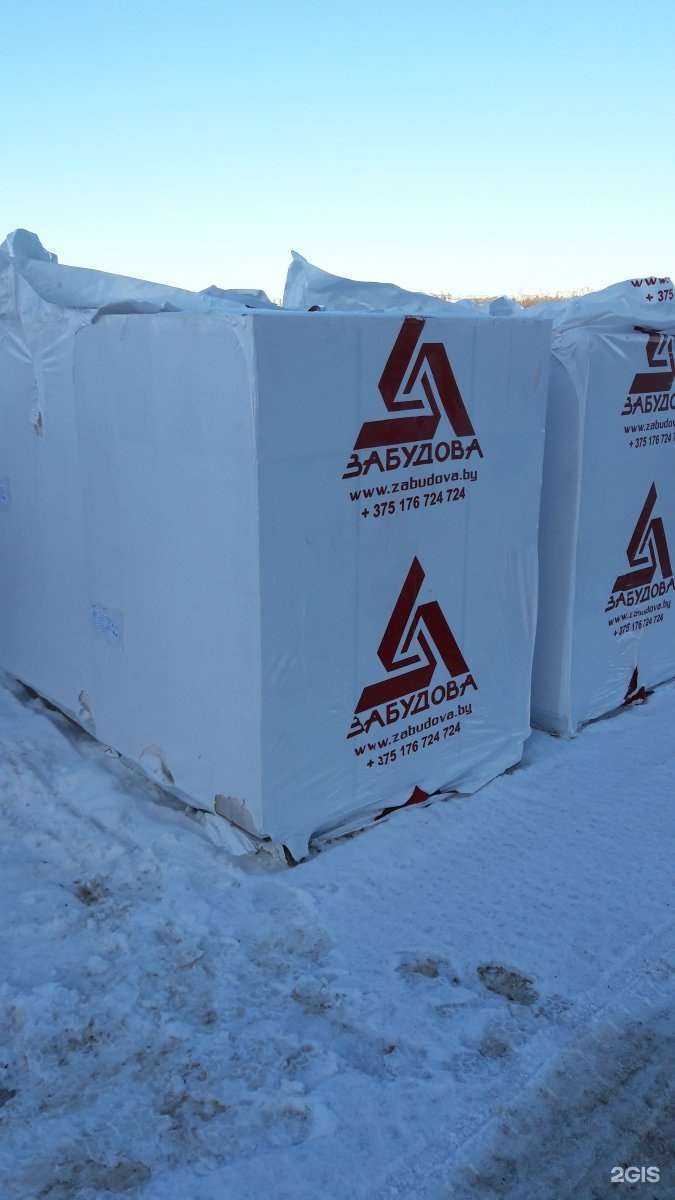 Отзывы на компанию Забудова в г. Смоленск c фото