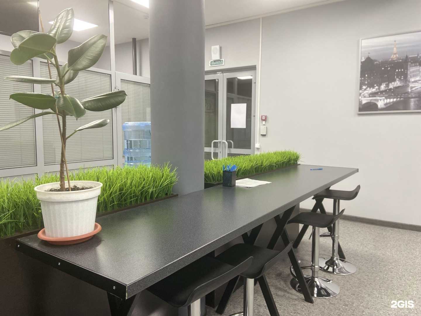 Отзывы на компанию Альфа-Стафф в Нижнем Новгороде c фото