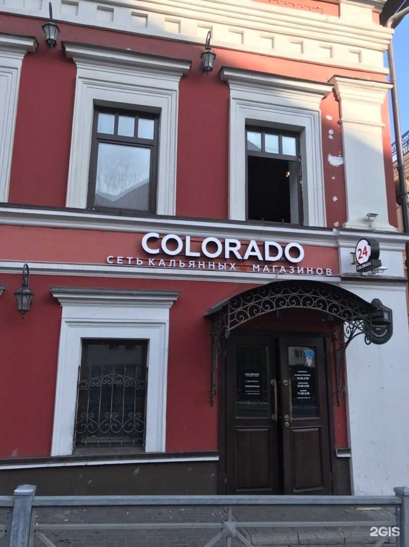 Отзывы на компанию Colorado в Казани c фото
