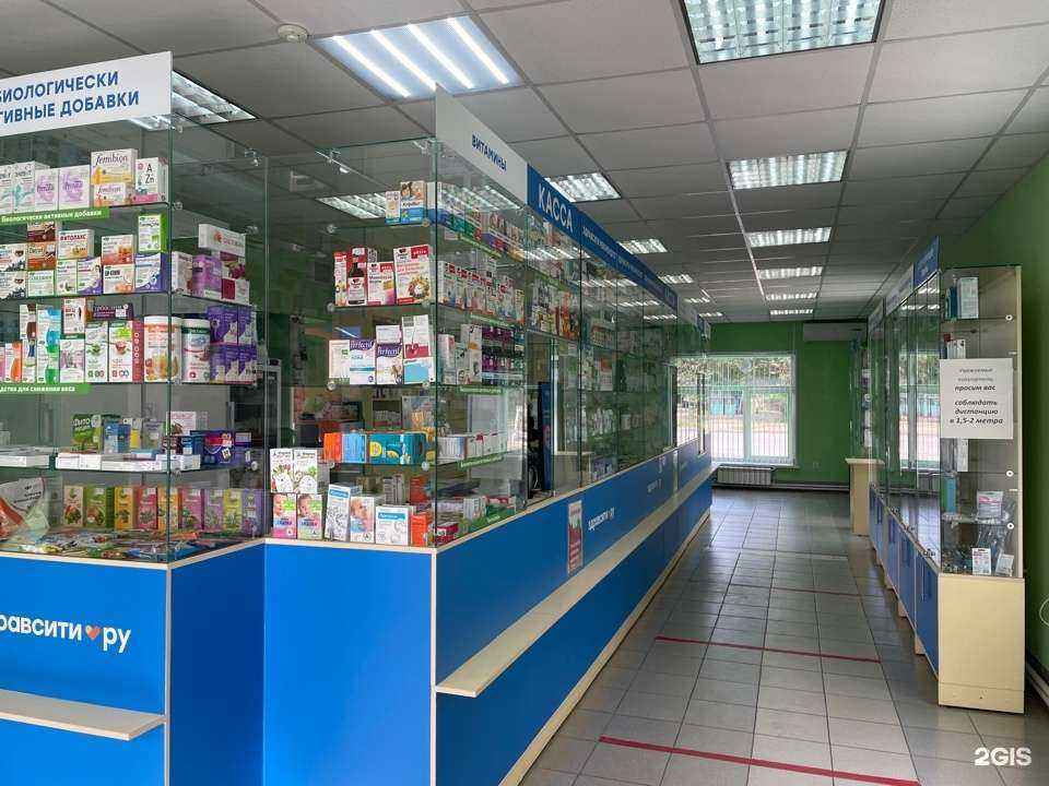 Отзывы на компанию Здравсити в г. Шуя c фото