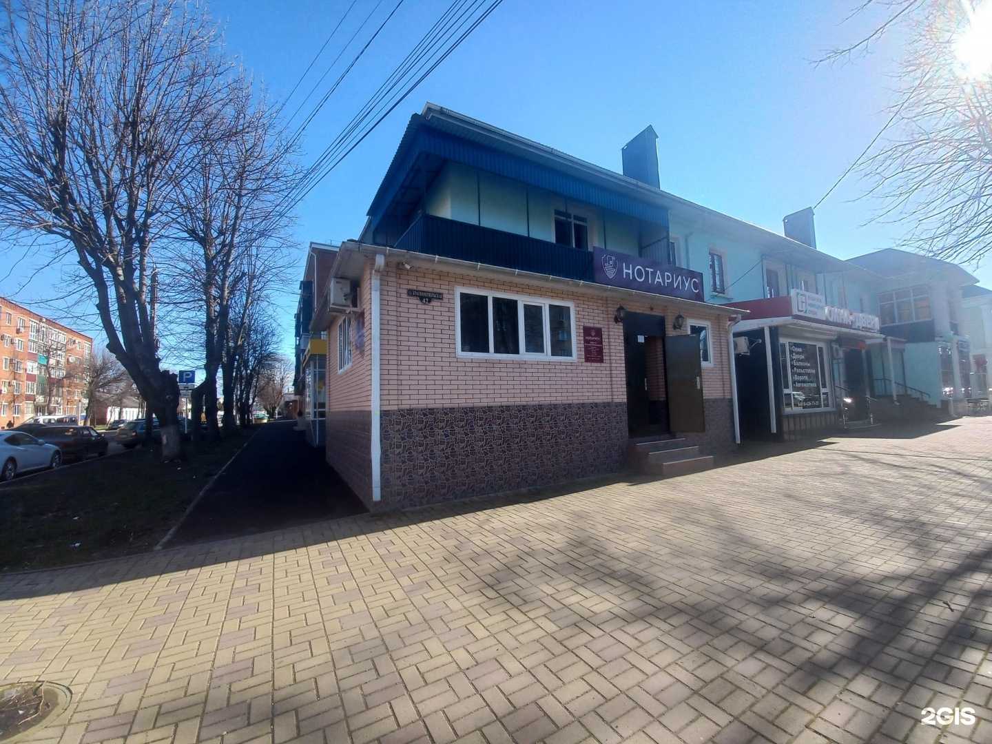 Отзывы на компанию БраМари в Майкопе c фото - фотография 2 из 2