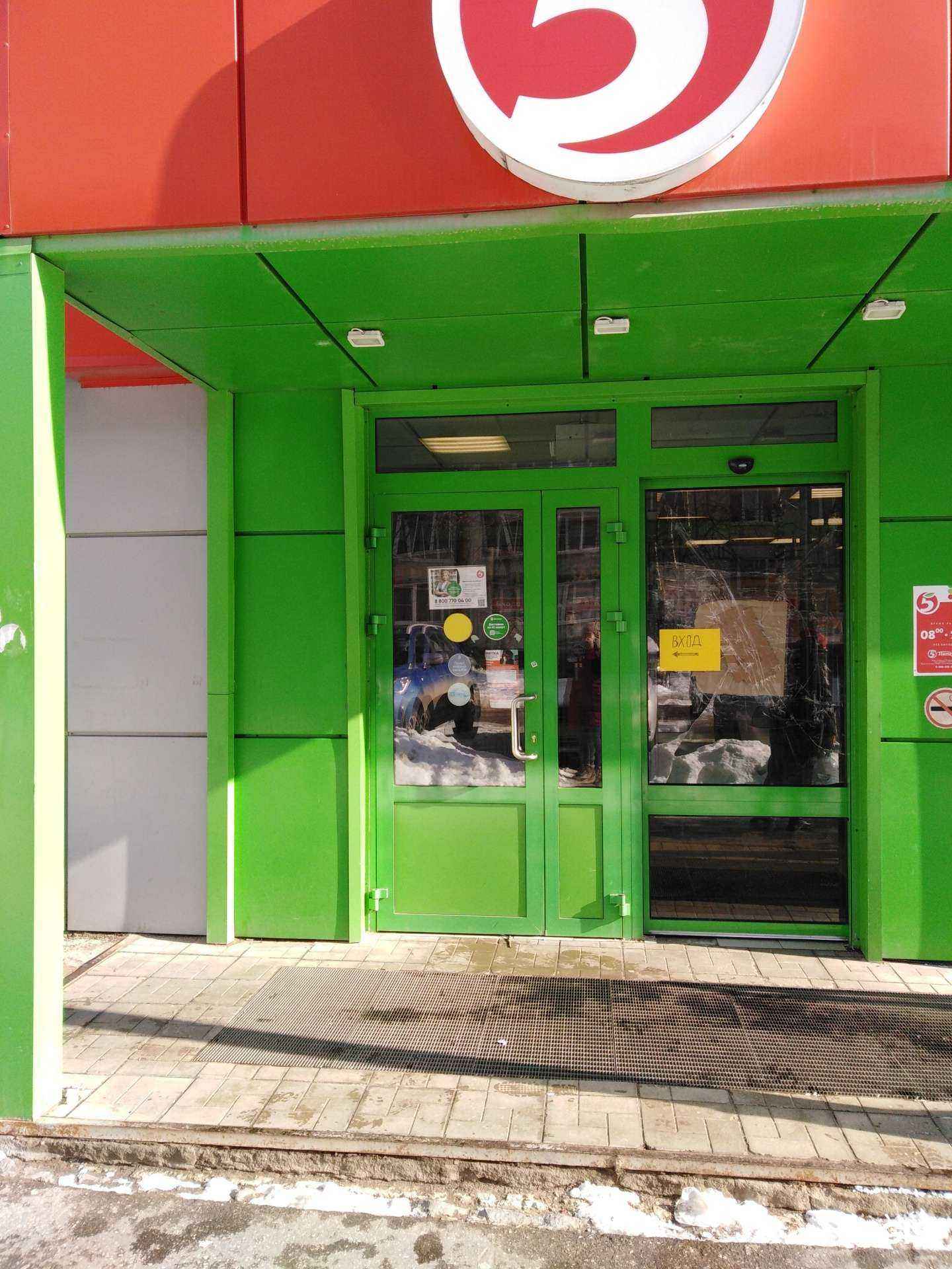 Отзывы на компанию Магазин игрушек и канцтоваров в г. Рязань c фото