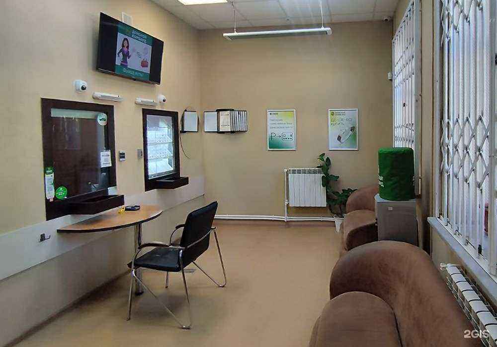 Отзывы на компанию Донской ломбард в Таганроге c фото