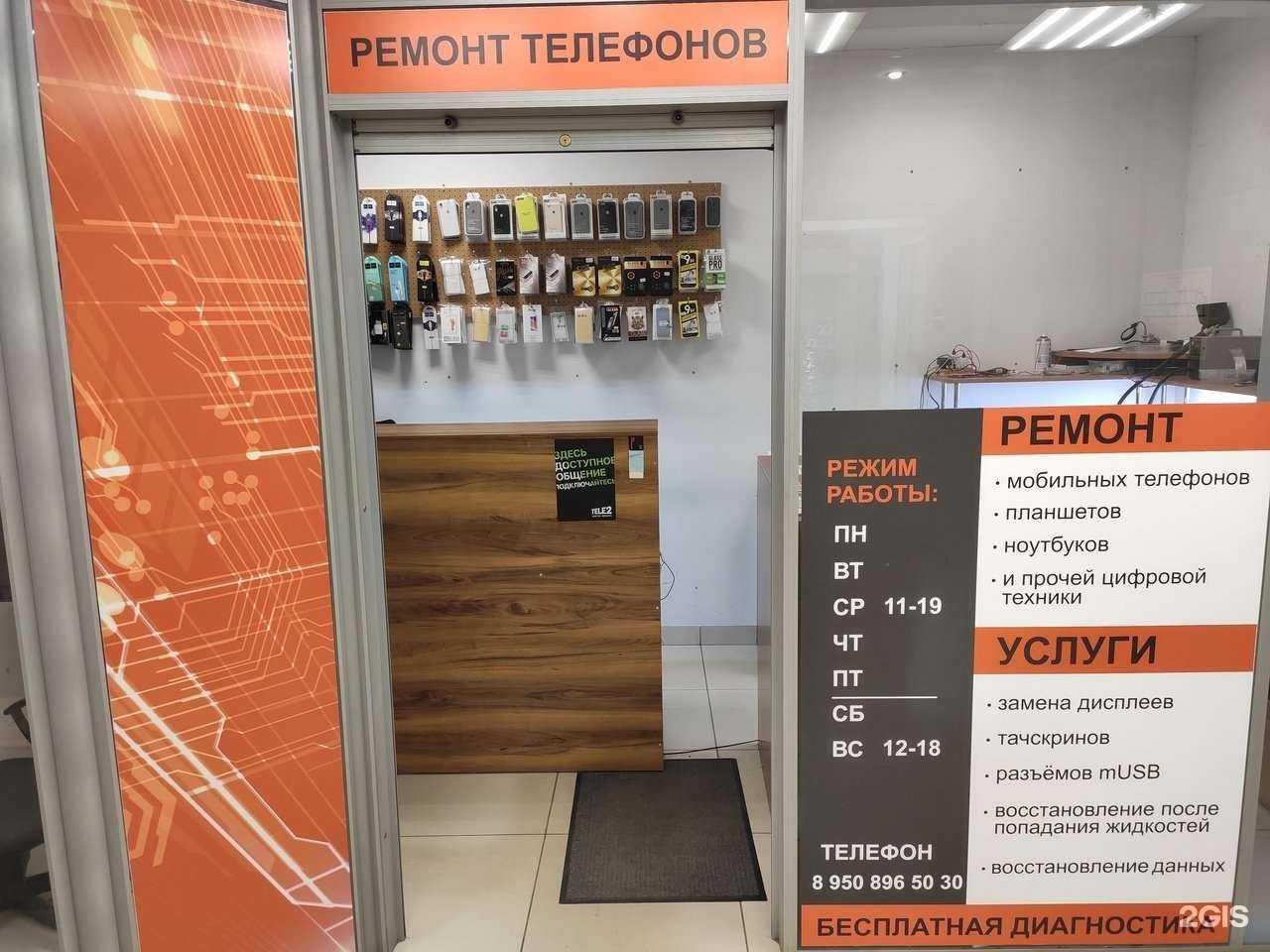 Отзывы на компанию Allsmart service в Мурманске c фото