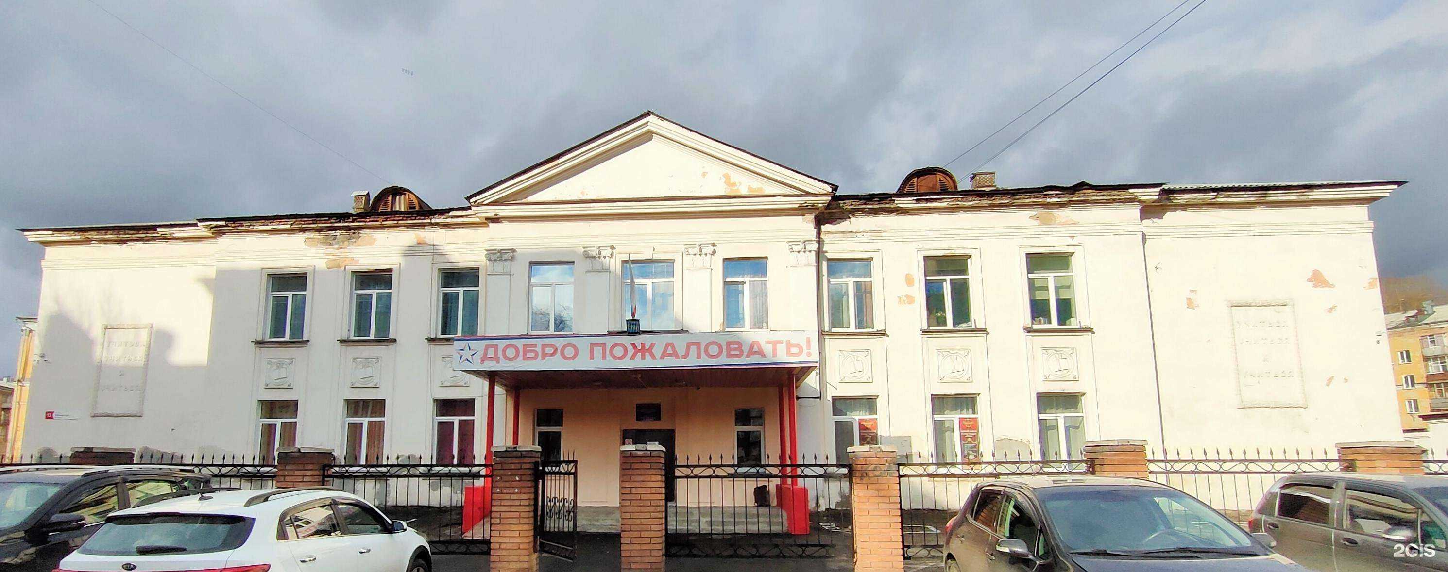 Отзывы на компанию Дом детского творчества №1 в Новокузнецке c фото - фотография 2 из 2