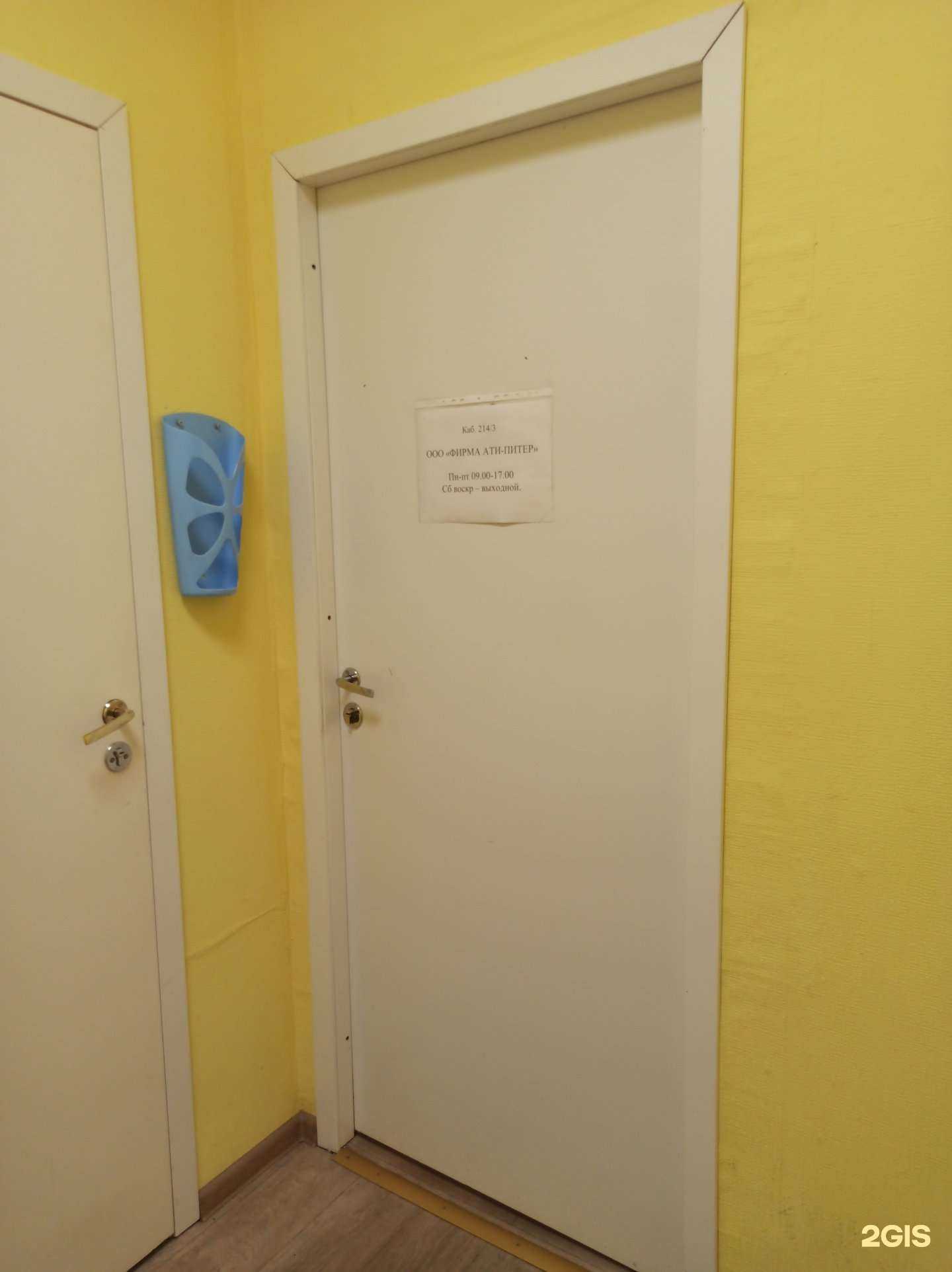 Отзывы на компанию Техкомплект в г. Мурманск c фото