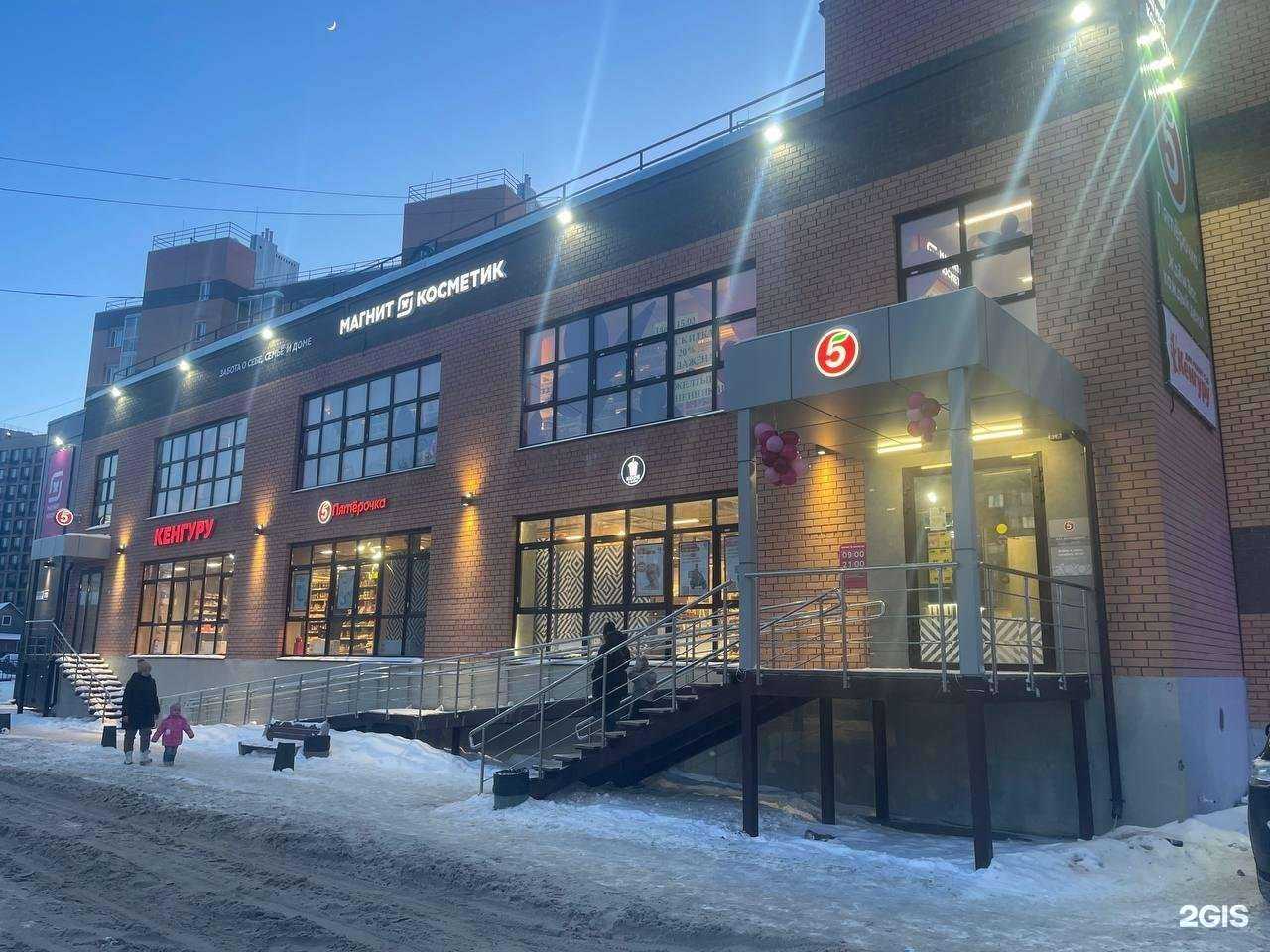 Отзывы на компанию Кенгуру в г. Ярославль c фото