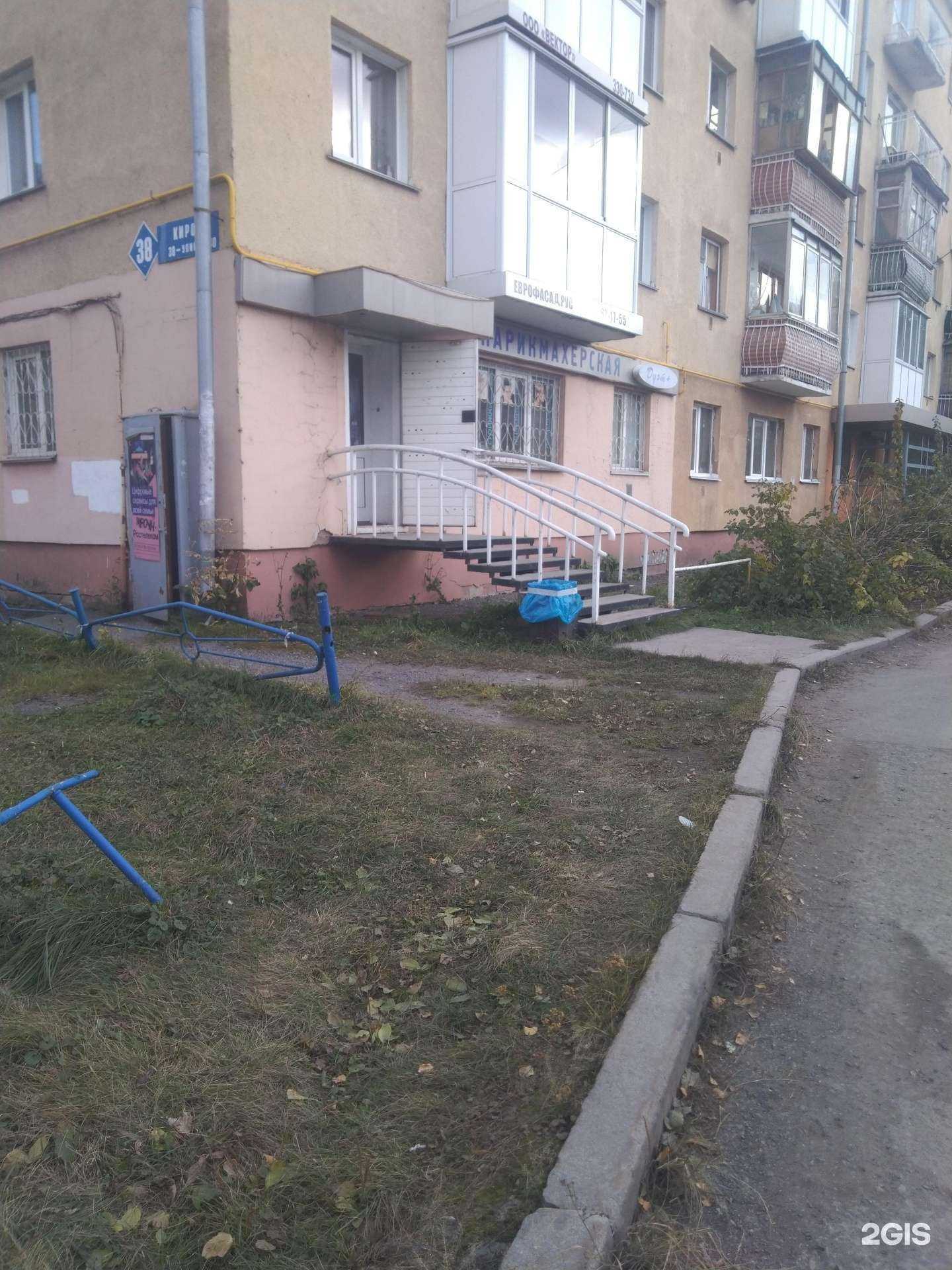 Отзывы на компанию Дуэт+ в Кемерове c фото