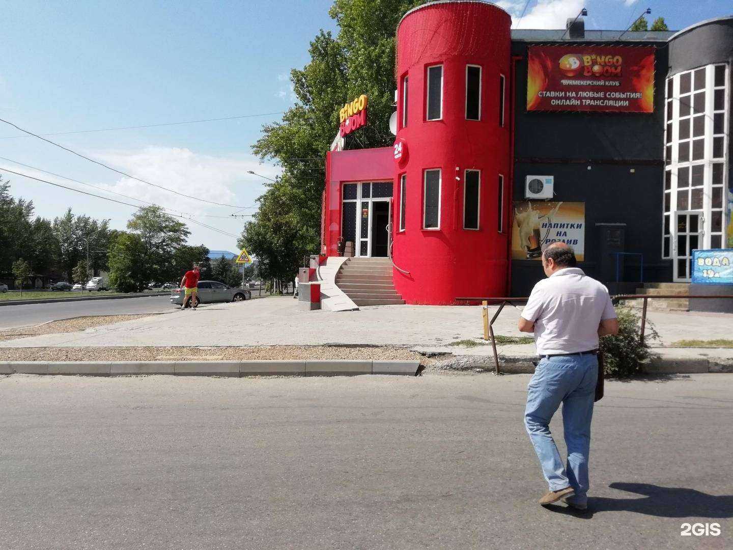 Отзывы на компанию BetBoom в Ростове-на-Дону c фото - фотография 2 из 2