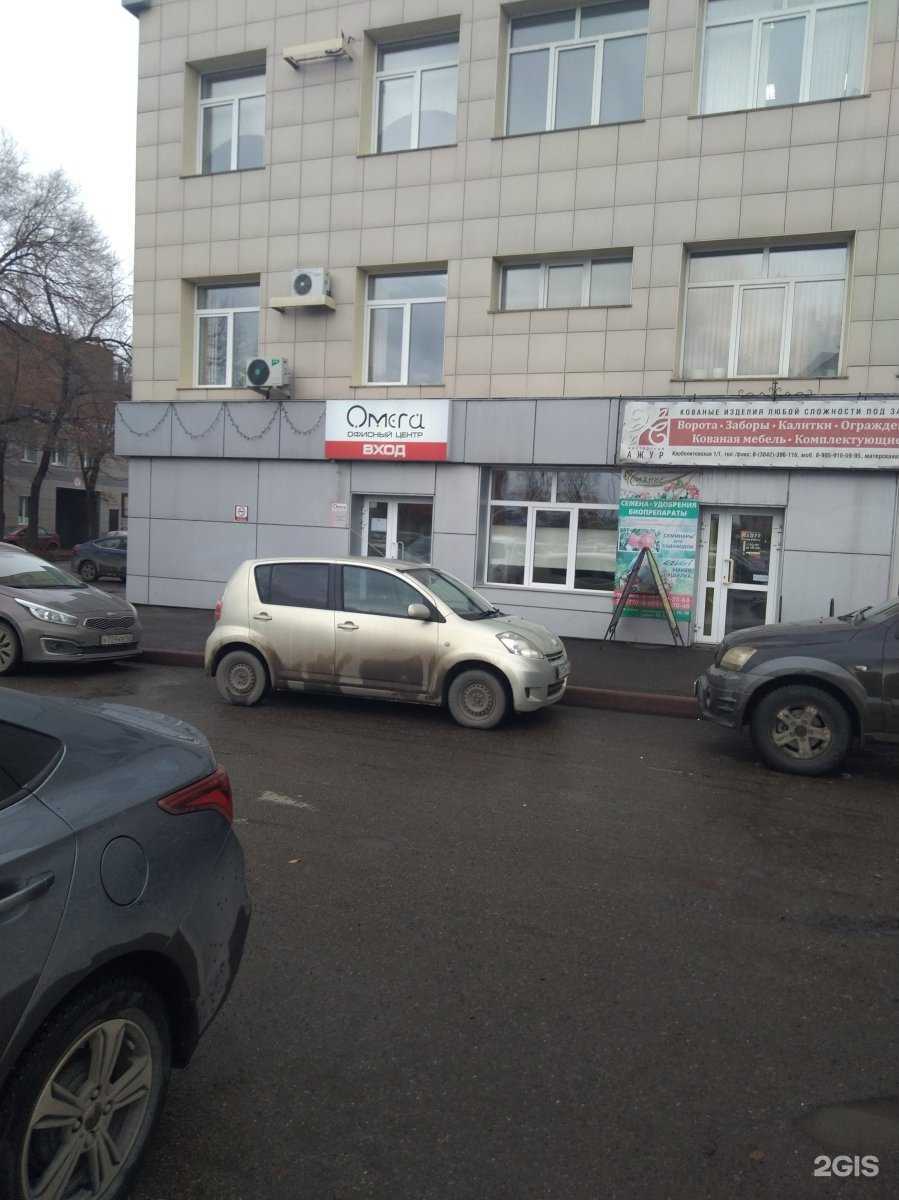 Отзывы на компанию Микс в Кемерове c фото