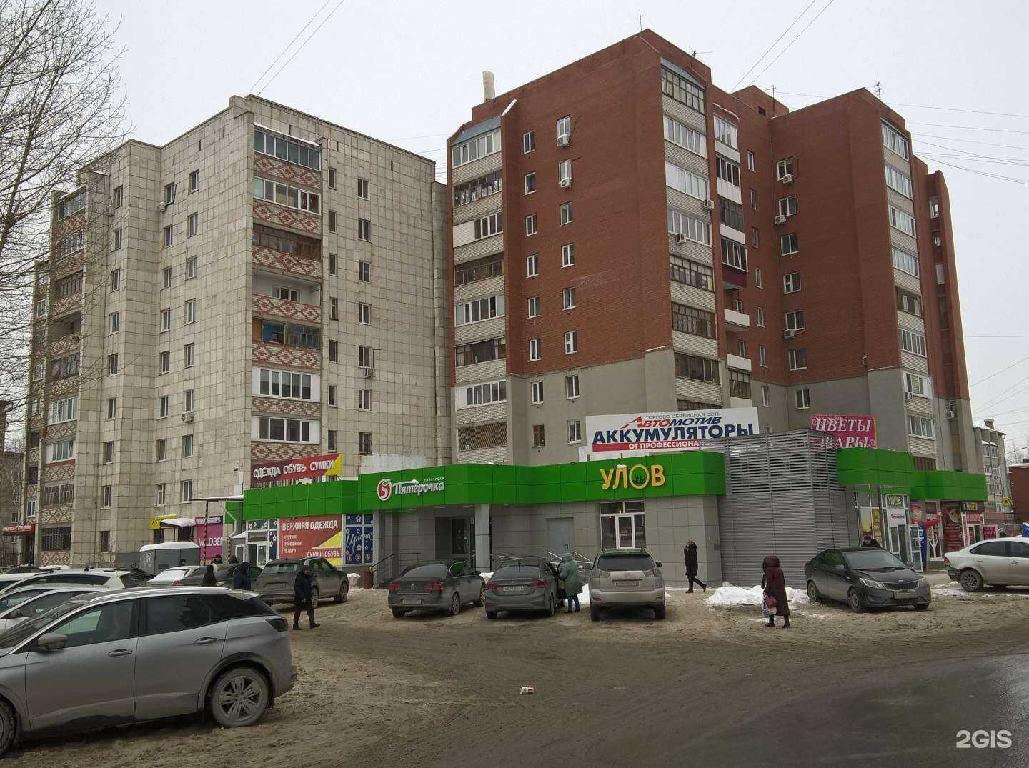 Отзывы на компанию У Марата в Тюмени c фото - фотография 2 из 2