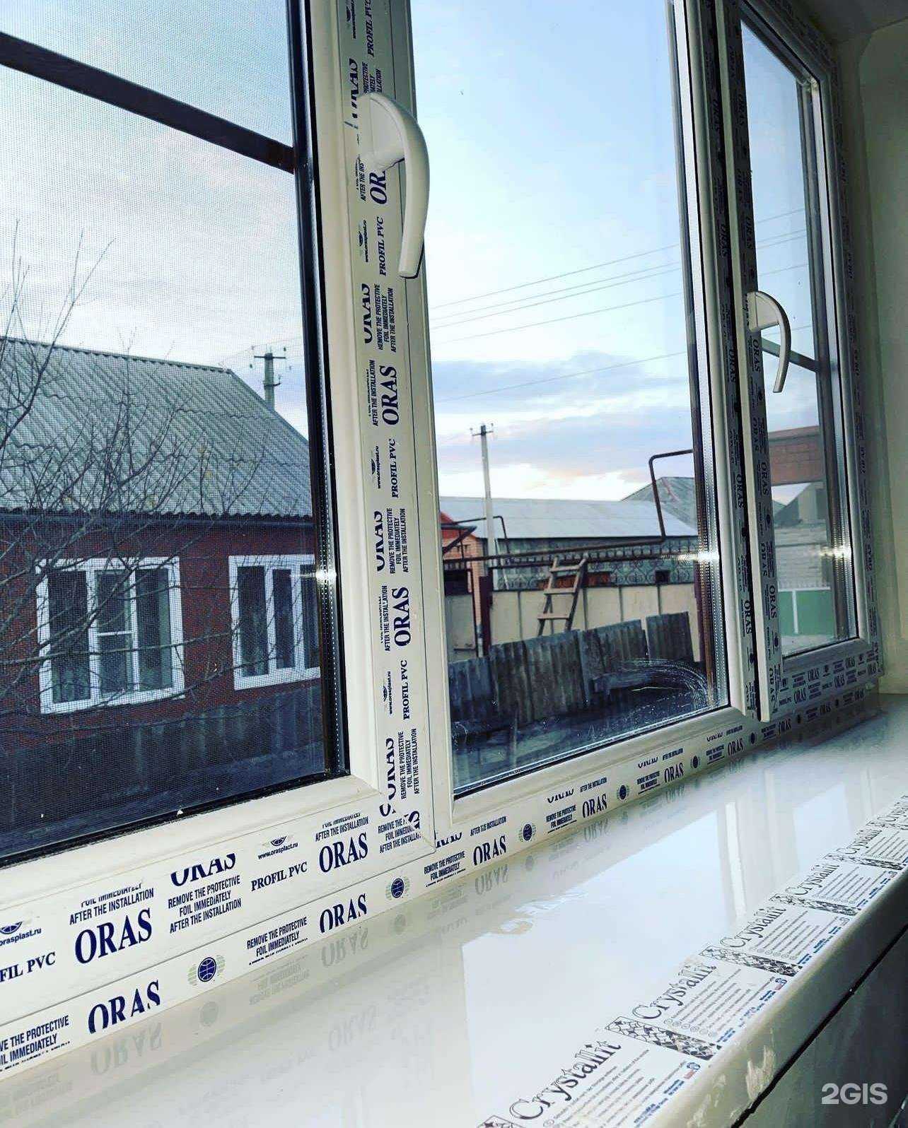 Отзывы на компанию Bosha-Plast в Гудермесе c фото