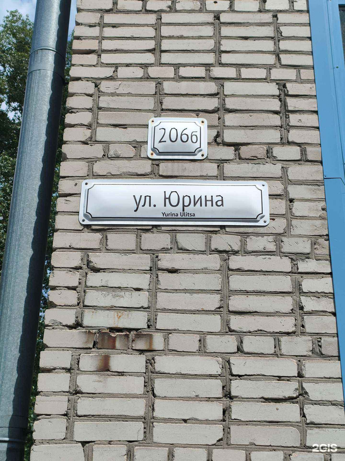 Отзывы на компанию Детская художественная школа № 2 г. Барнаула в Барнауле c фото - фотография 2 из 2