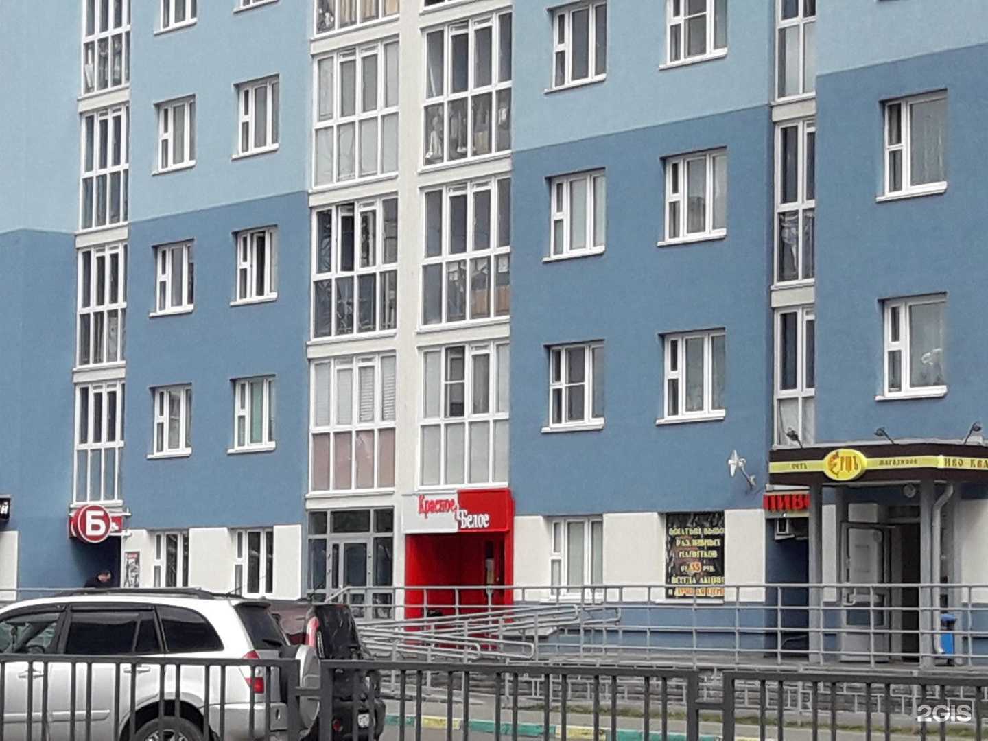 Отзывы на компанию Красное&Белое в Нижнем Новгороде c фото