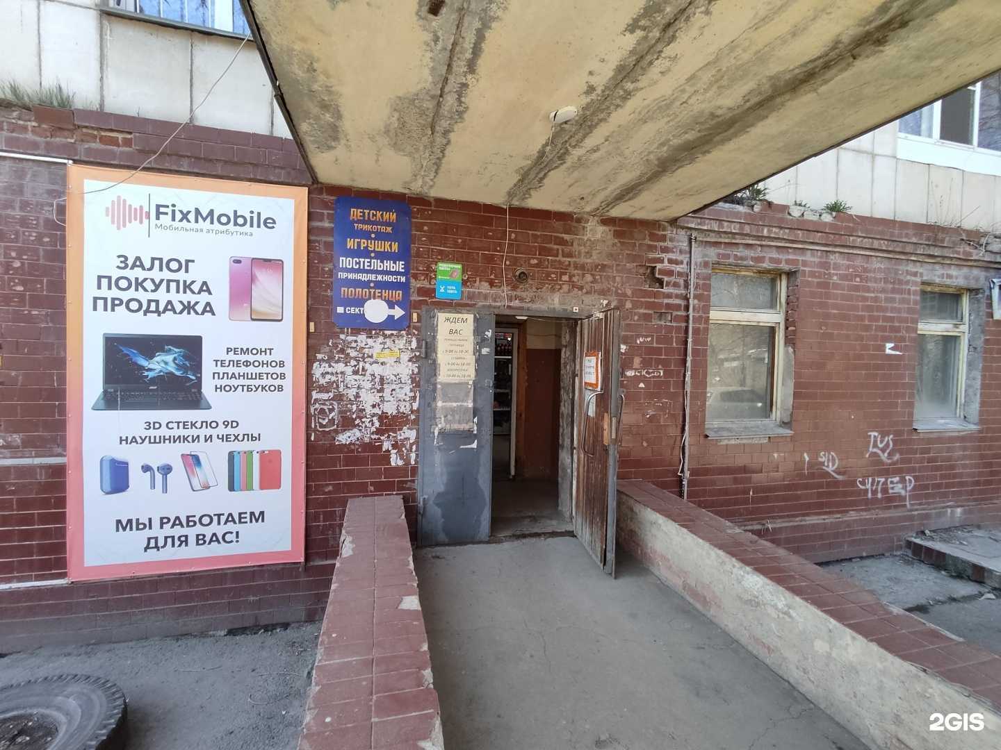 Отзывы на компанию Магазин в Челябинске c фото