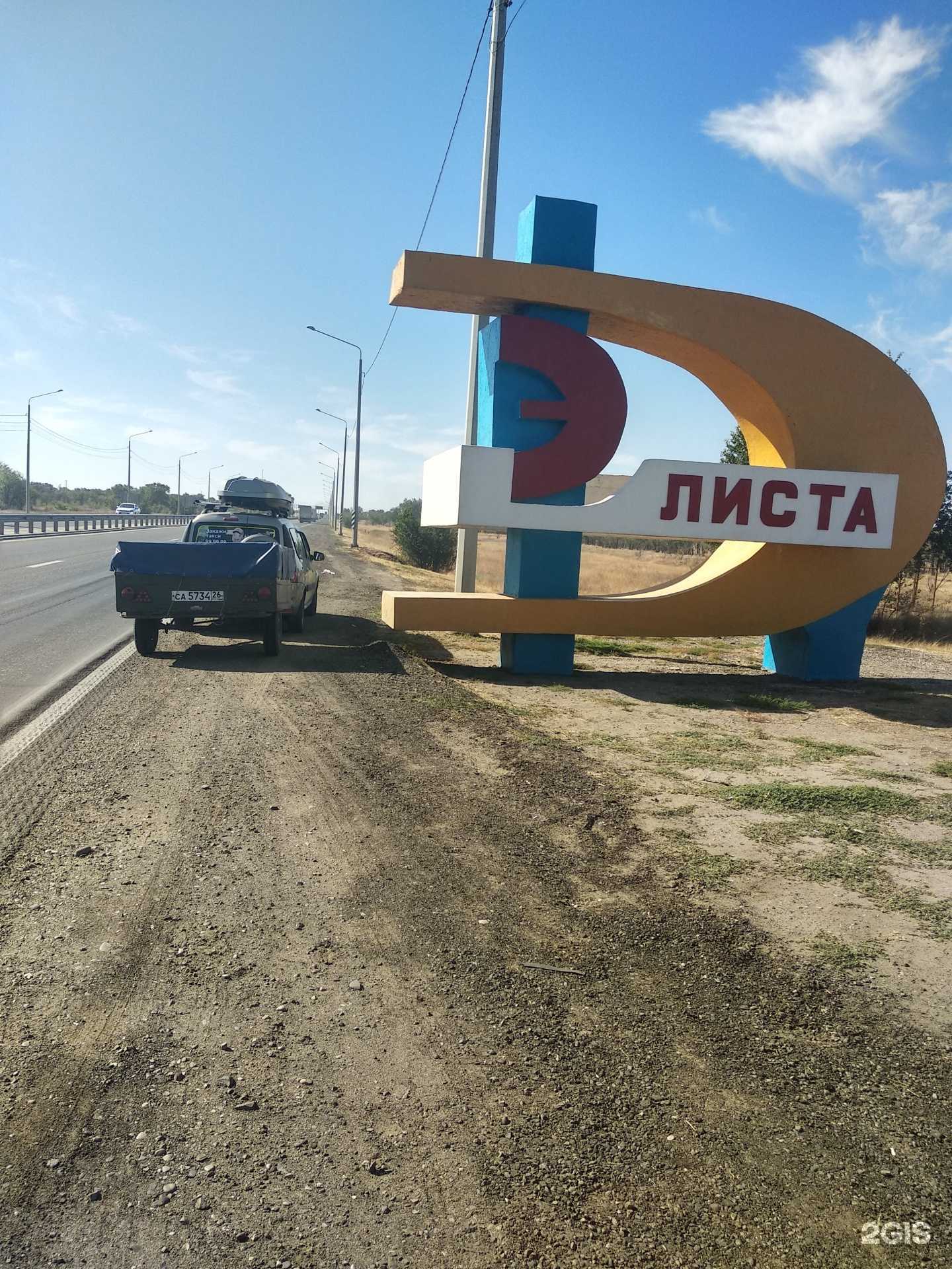 Отзывы на компанию Минивэн в Ставрополе c фото