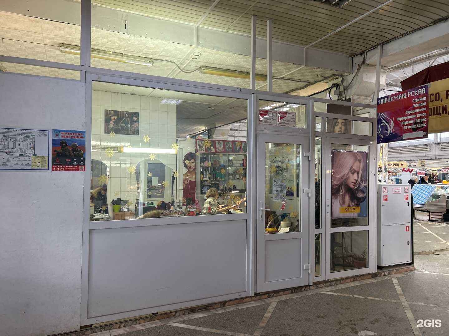 Отзывы на компанию Парикмахерская в Омске c фото