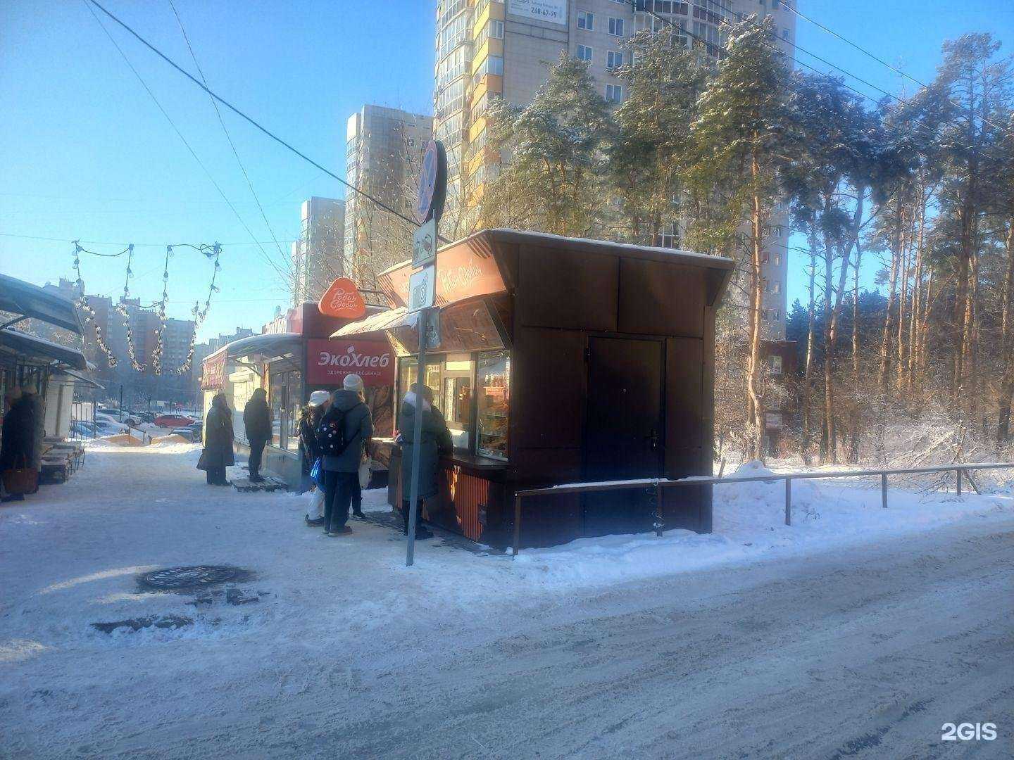 Отзывы на компанию Робин Сдобин в Воронеже c фото