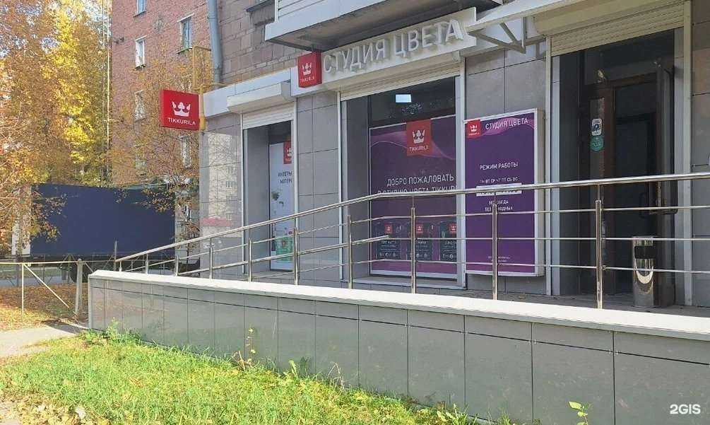 Отзывы на компанию Тиккурила в Новосибирске c фото