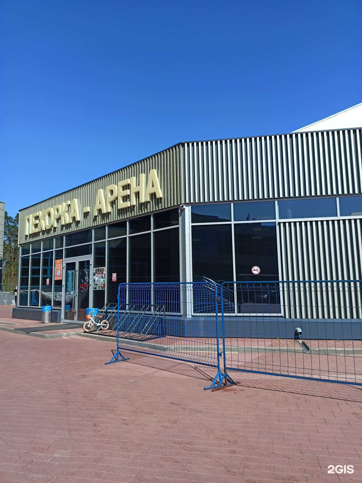 Отзывы на компанию Rsk. Hockey в Балашихе c фото - фотография 2 из 2