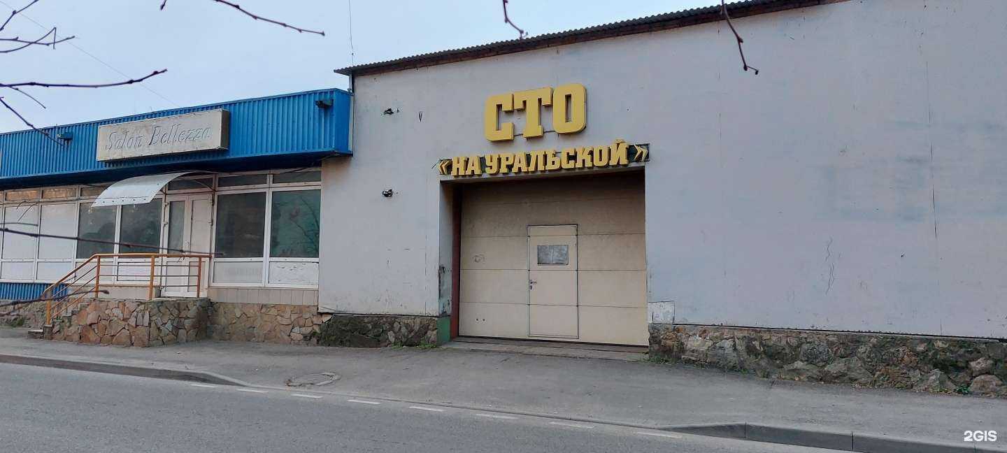 Отзывы на компанию Авторемонтная мастерская в Краснодаре c фото - фотография 2 из 2