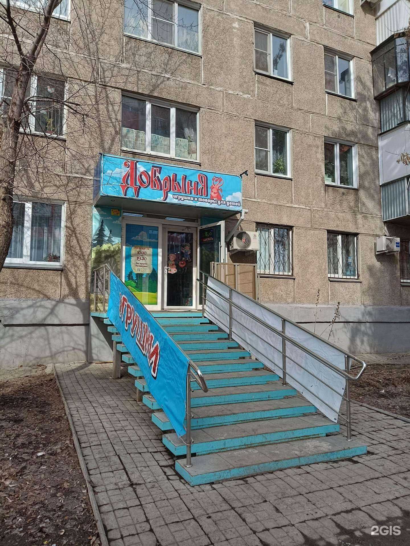 Отзывы на компанию Добрыня в г. Копейск c фото