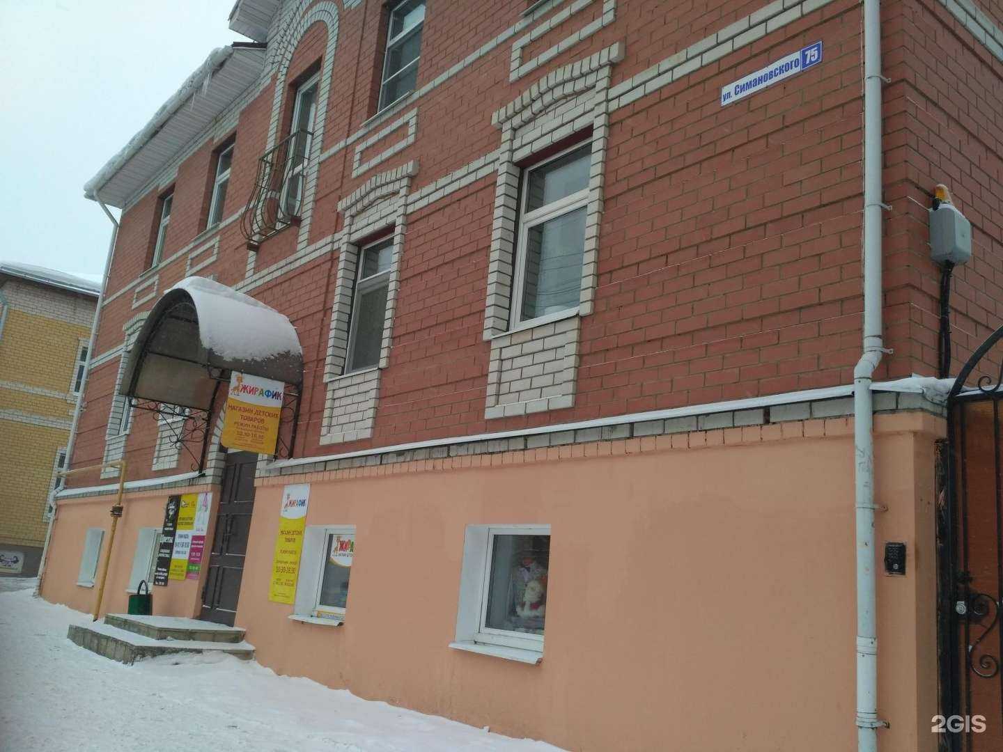 Отзывы на компанию Адвокатский кабинет Дульневой Т.Ю. в Костроме c фото