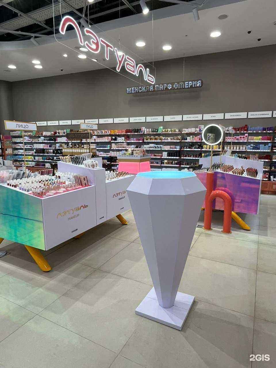 Отзывы на компанию Лэтуаль в г. Екатеринбург c фото