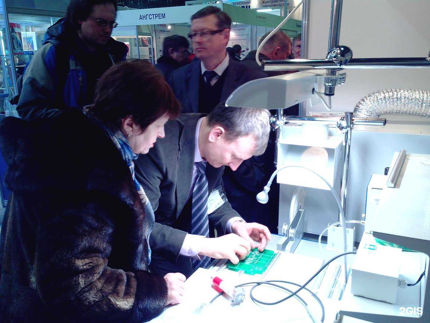 Отзывы на компанию Аверон мед в Екатеринбурге c фото