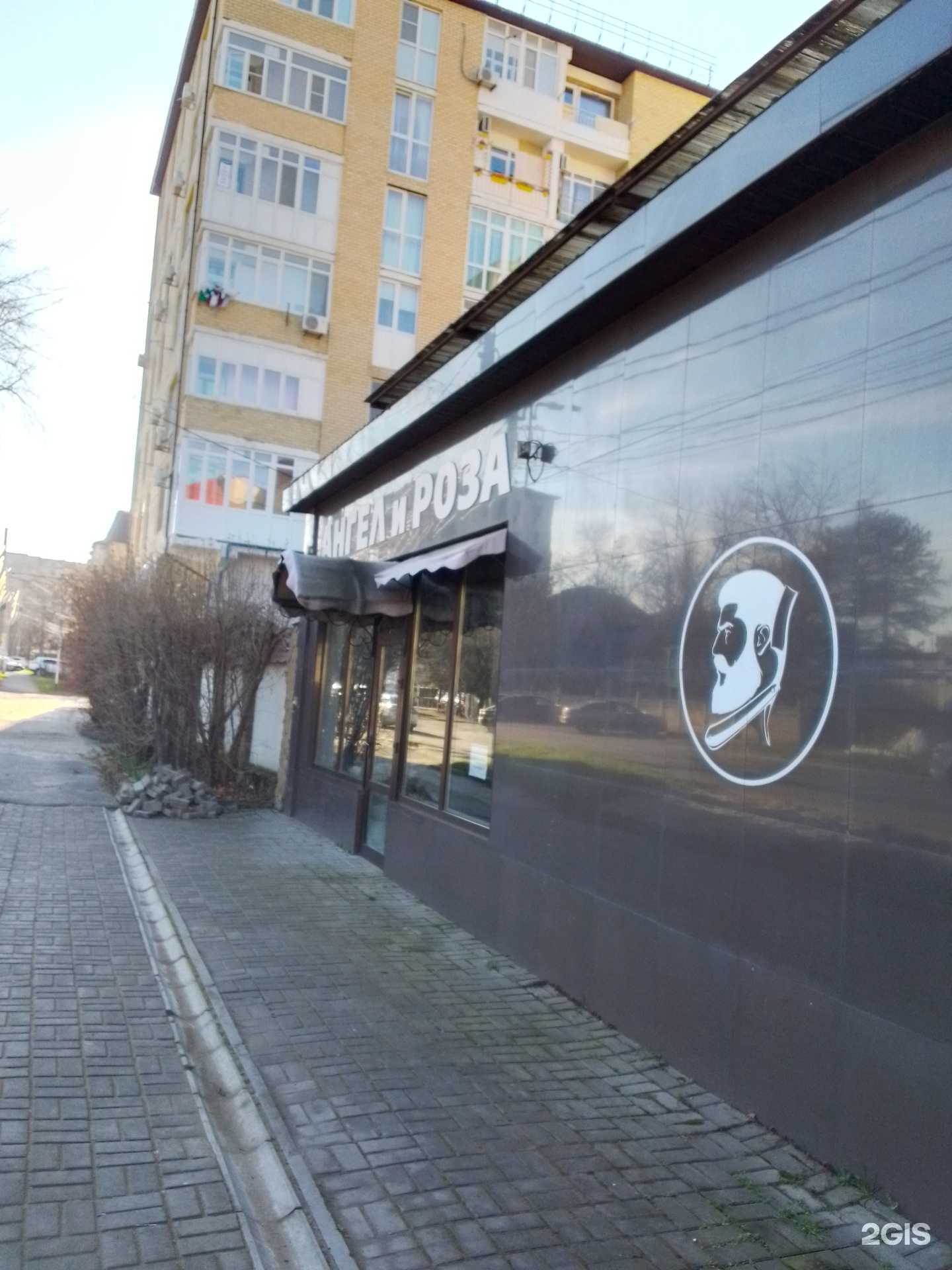 Отзывы на компанию Ангел и роза в Анапе c фото - фотография 2 из 2