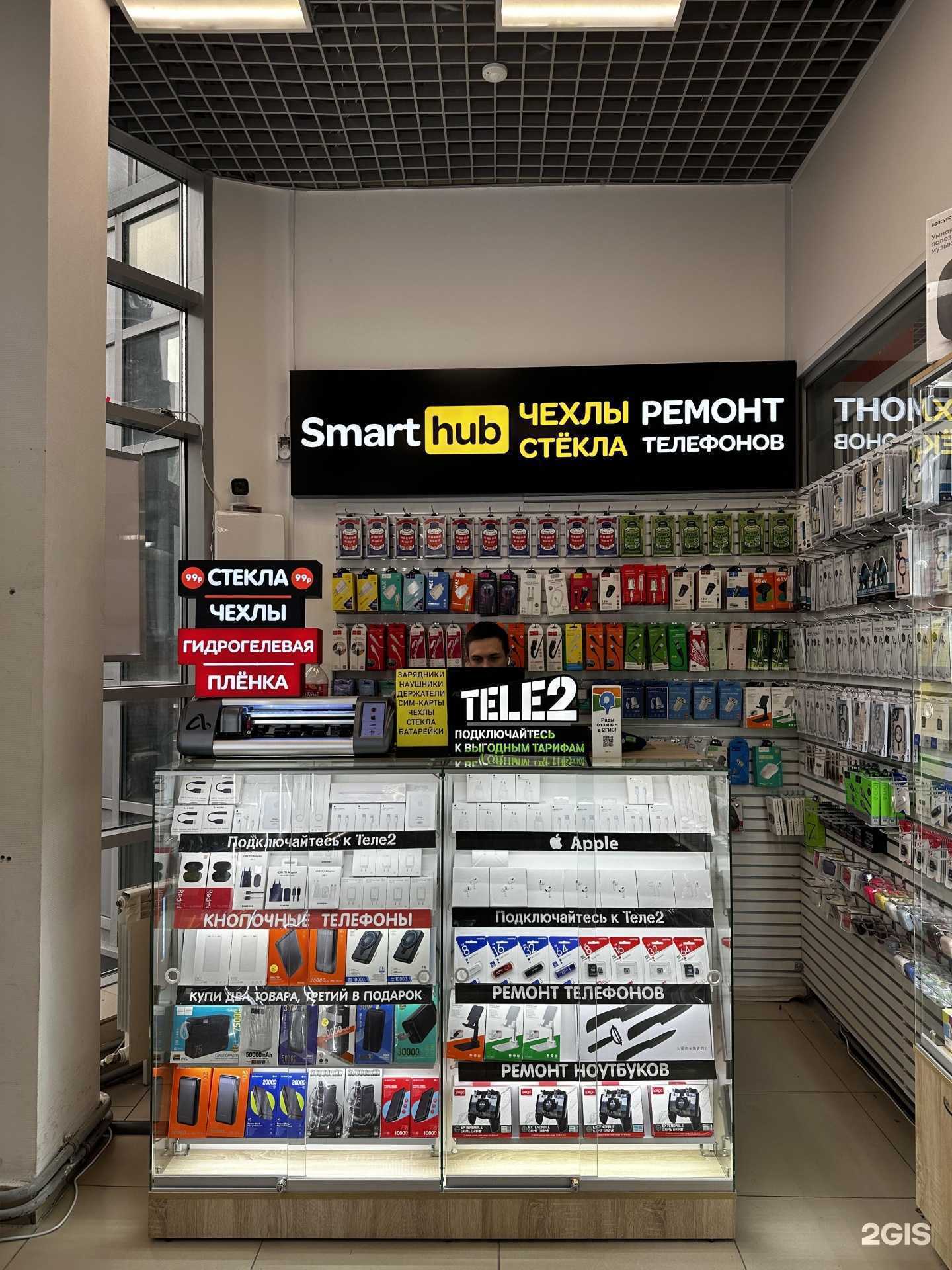 Отзывы на компанию Smarthub в г. Чебоксары c фото