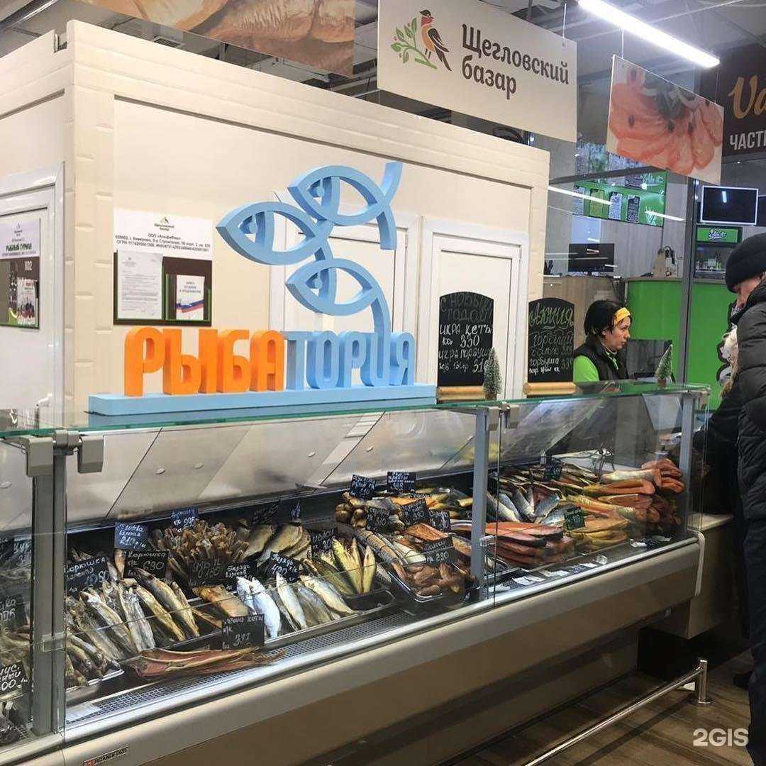 Отзывы на компанию Рыбатория в г. Кемерово c фото