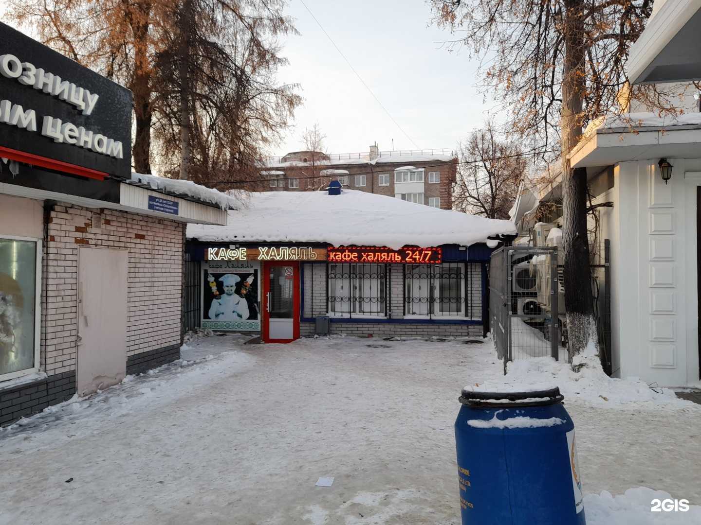 Отзывы на компанию Халяль-кафе в Уфе c фото