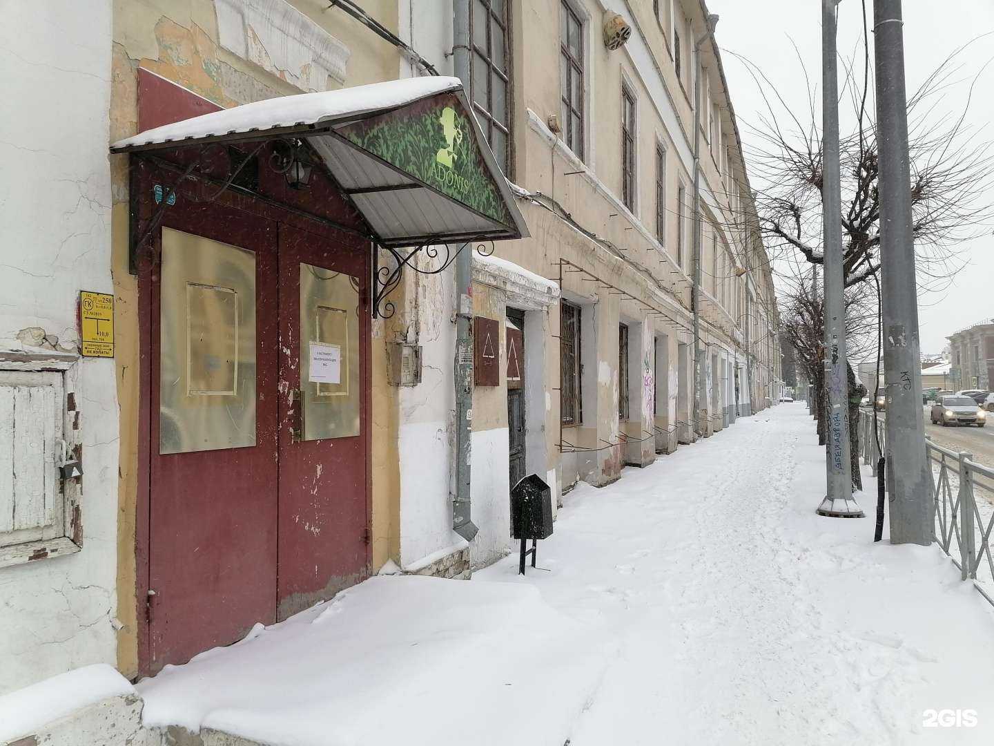 Отзывы на компанию Volna в Казани c фото - фотография 2 из 2