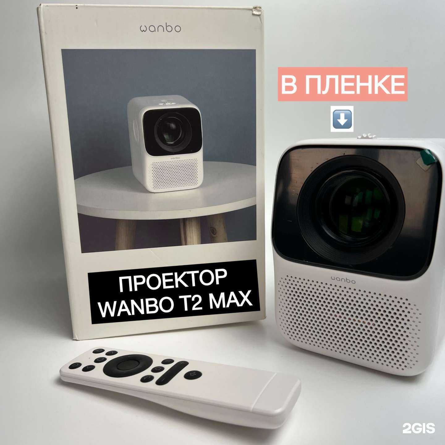 Отзывы на компанию Оригинальный Дима в Красноярске c фото