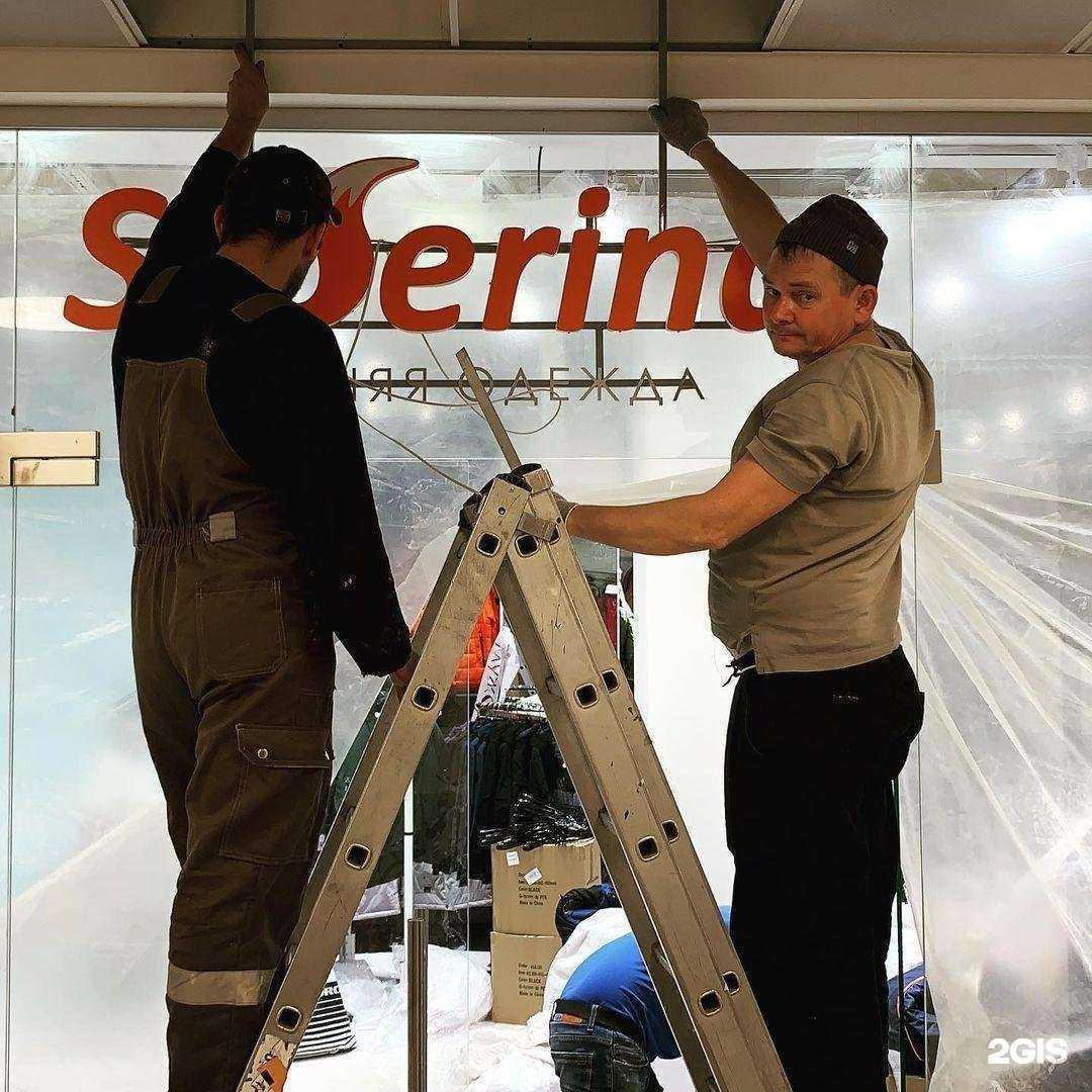 Отзывы на компанию АиМ в Кемерове c фото