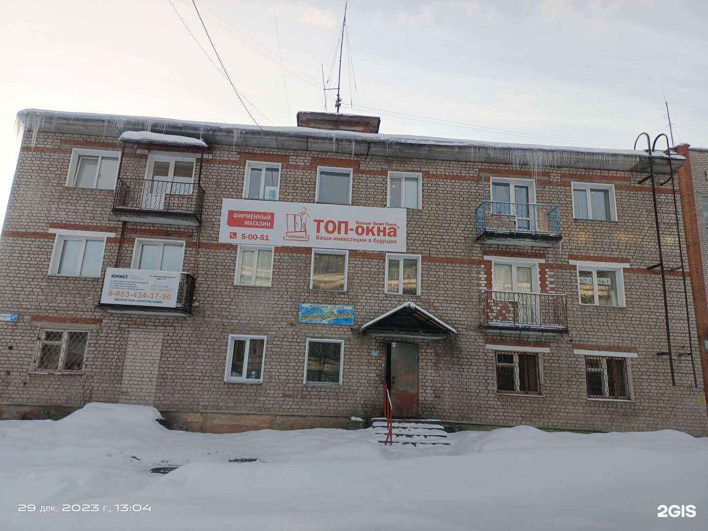 Отзывы на компанию Полезный юрист, юридическая компания в Кирове-Чепецке c фото - фотография 2 из 2