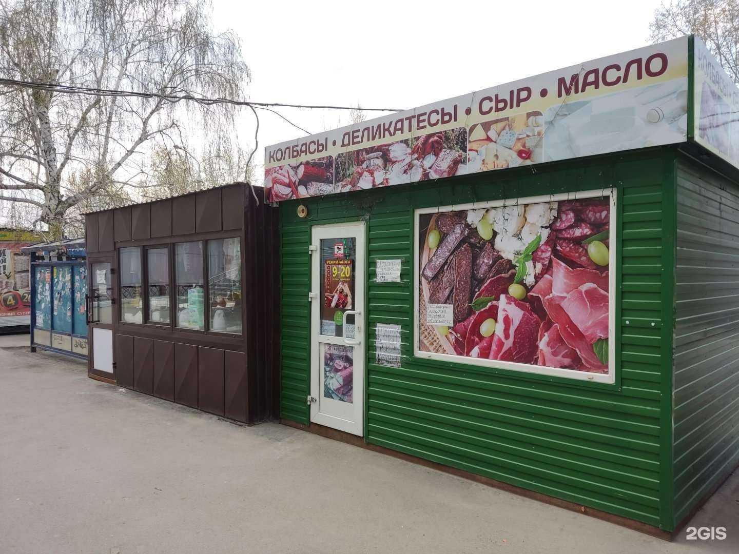 Отзывы на компанию Магазин одежды в Барнауле c фото - фотография 2 из 2