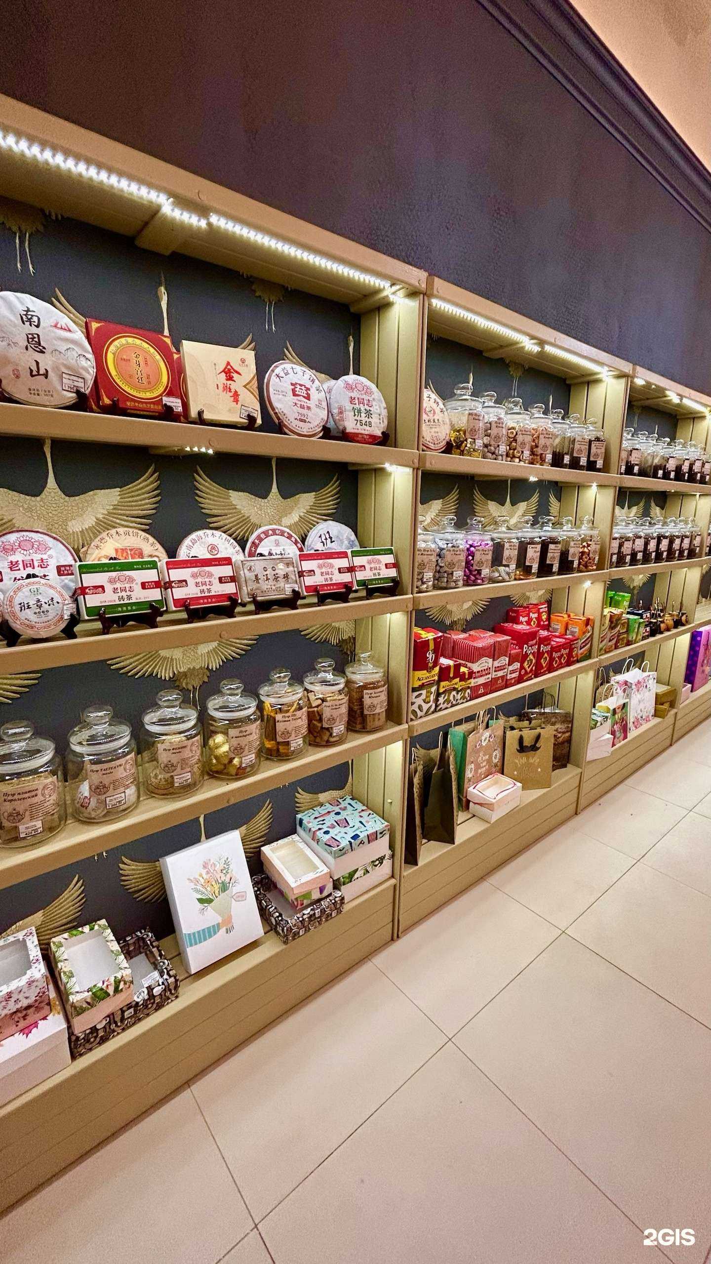 Отзывы на компанию Кофе-чайная гастрономия в Ставрополе c фото