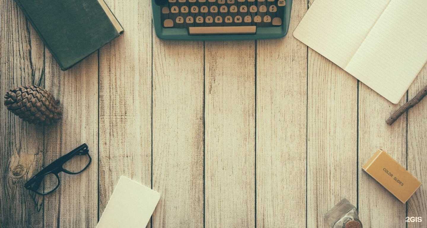 Отзывы на компанию Системы Менеджмента-Консалтинга в г. Вологда c фото