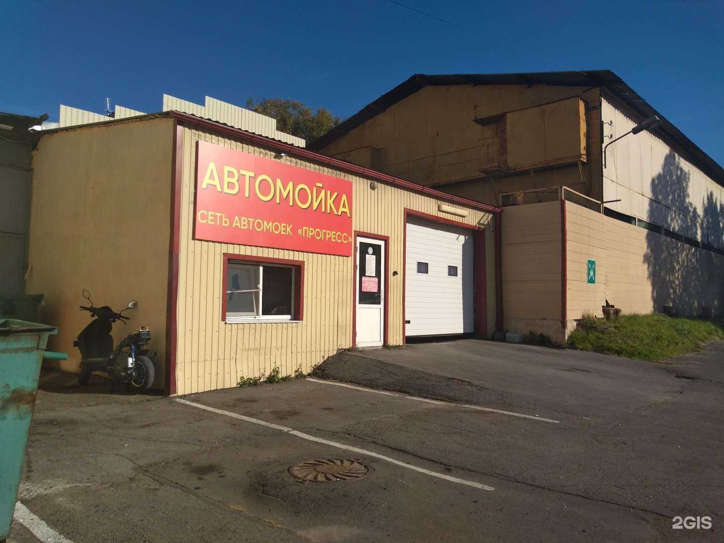 Отзывы на компанию Автомойка в Ростове-на-Дону c фото